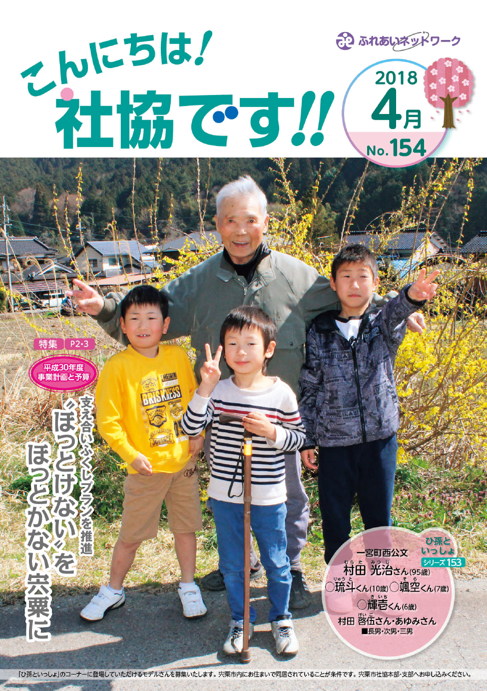 クリックで画像ウィンドウが開きます