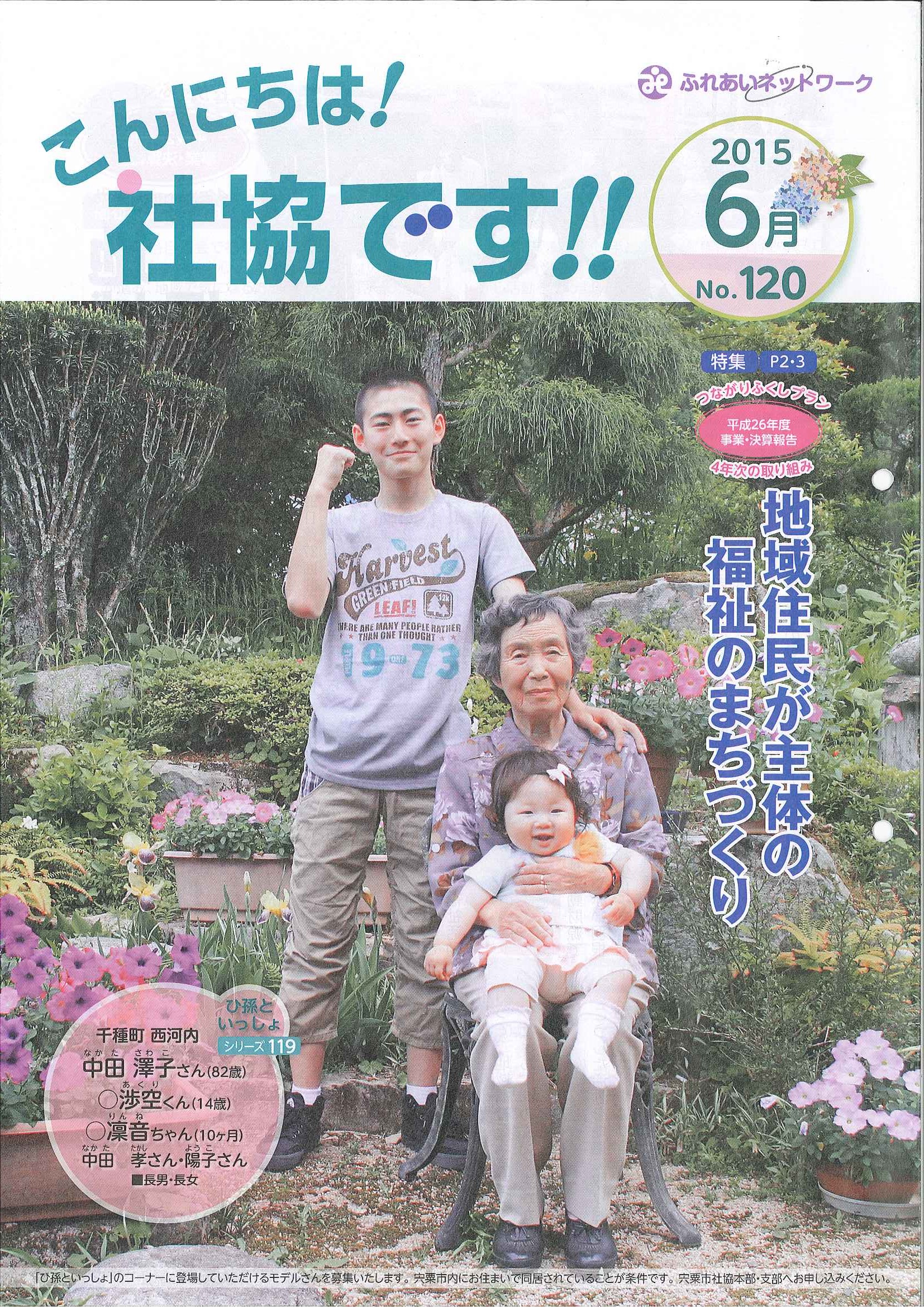 クリックで画像ウィンドウが開きます