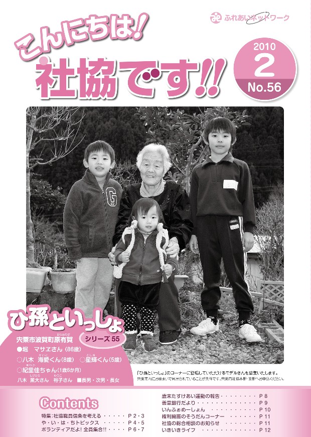 クリックで画像ウィンドウが開きます