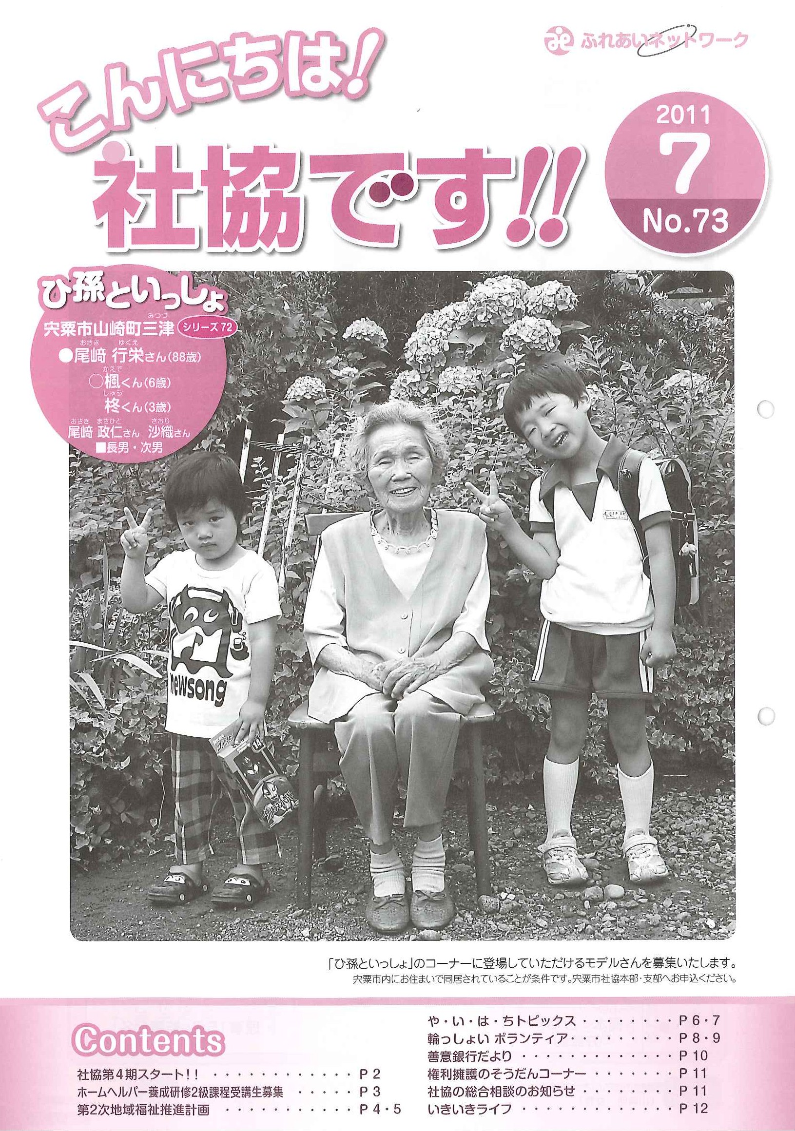 クリックで画像ウィンドウが開きます