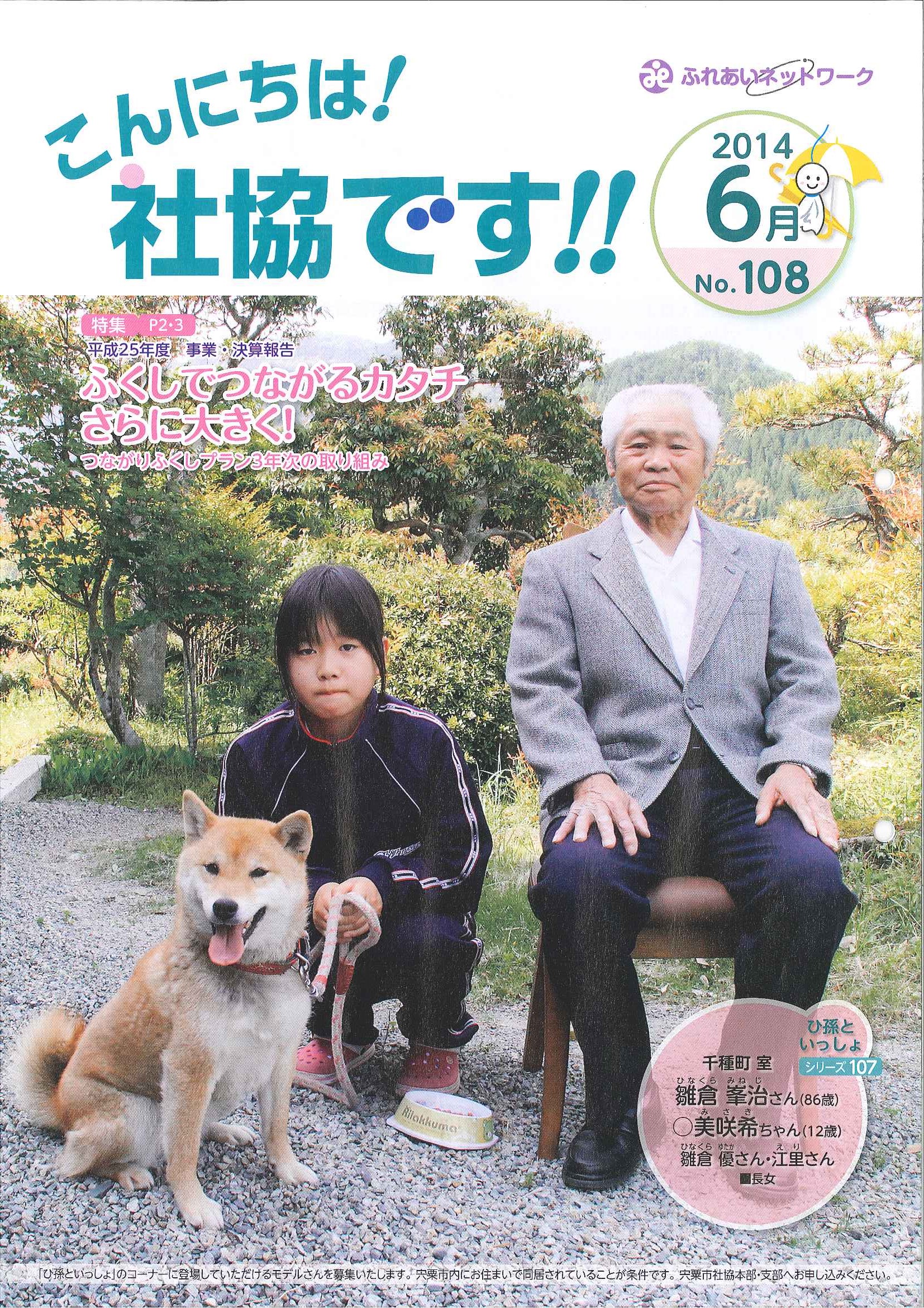 クリックで画像ウィンドウが開きます