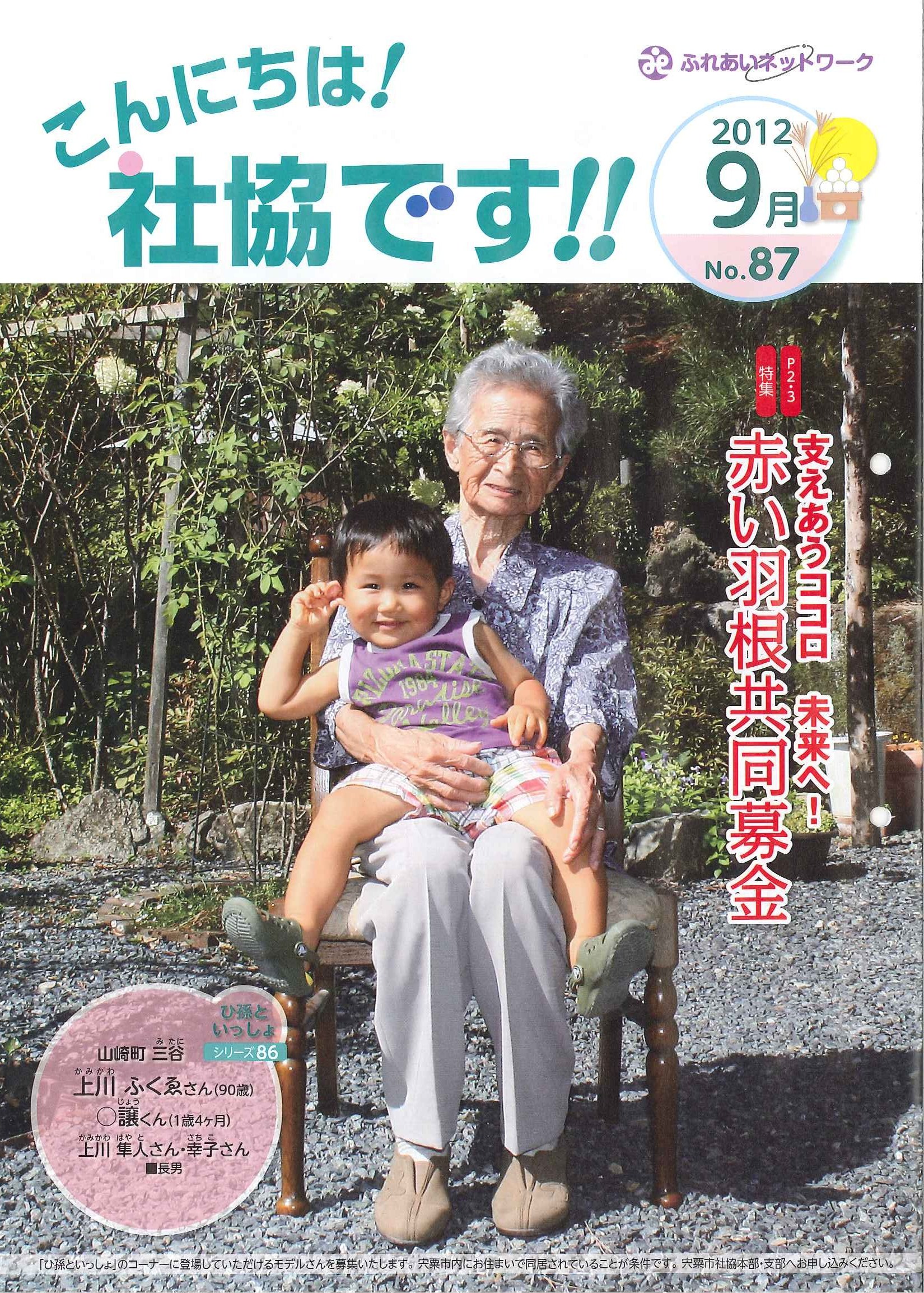 クリックで画像ウィンドウが開きます