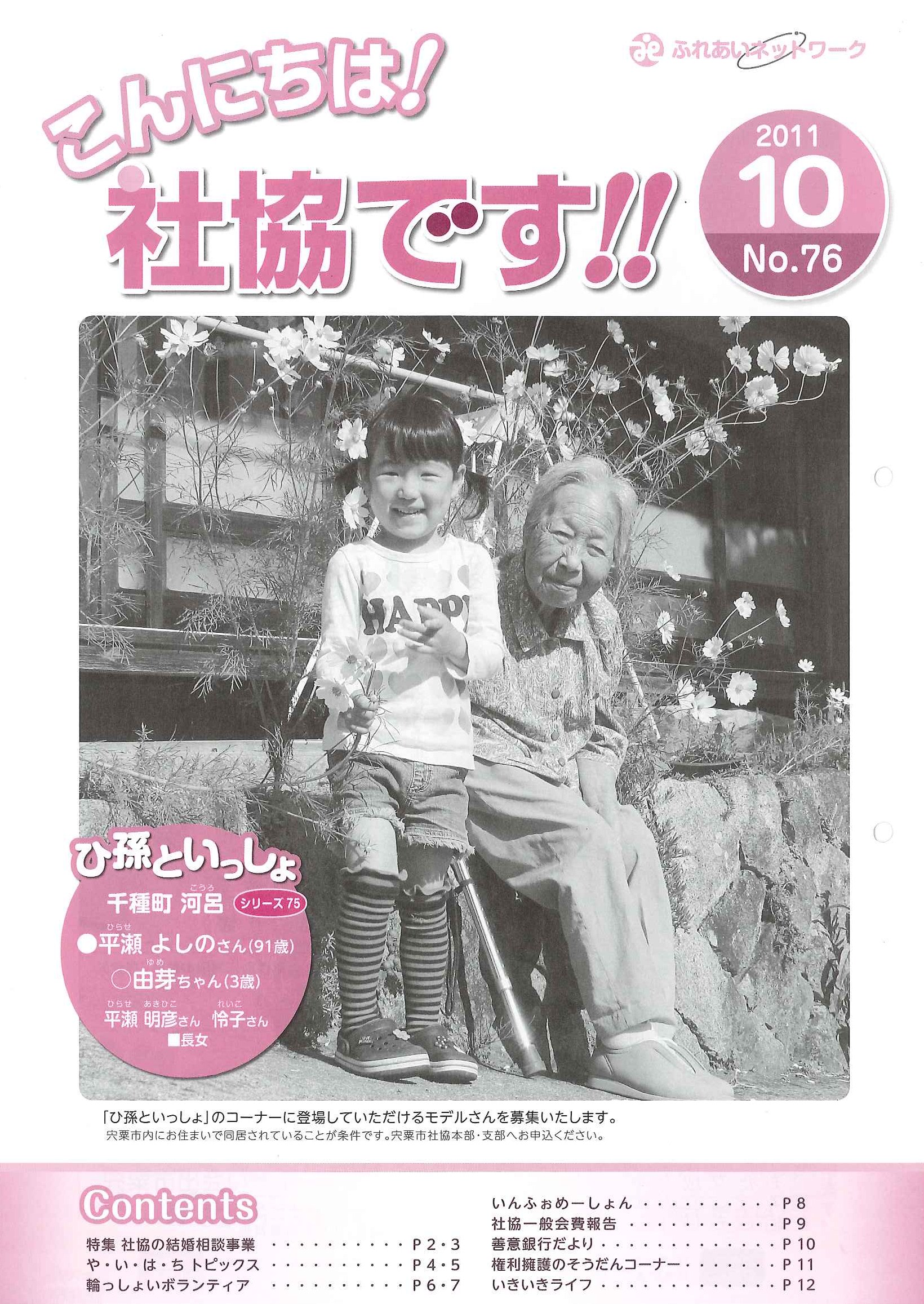 クリックで画像ウィンドウが開きます