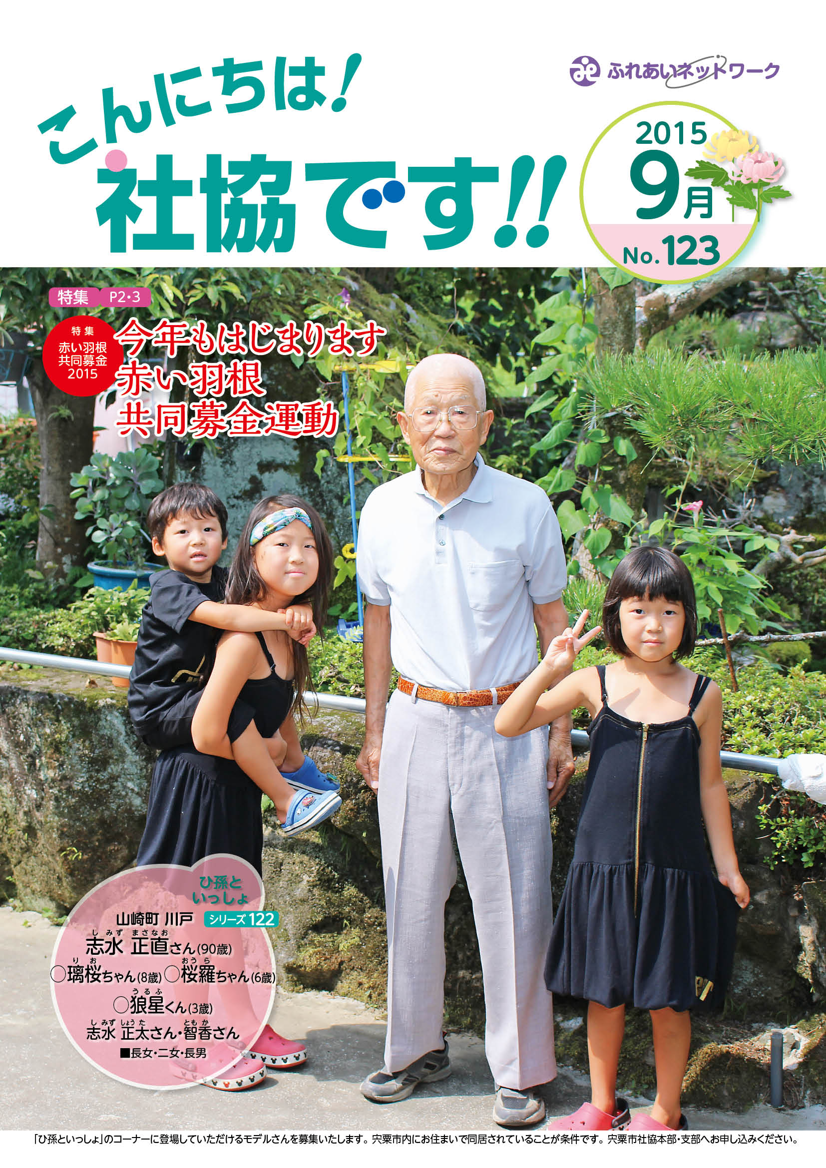 クリックで画像ウィンドウが開きます