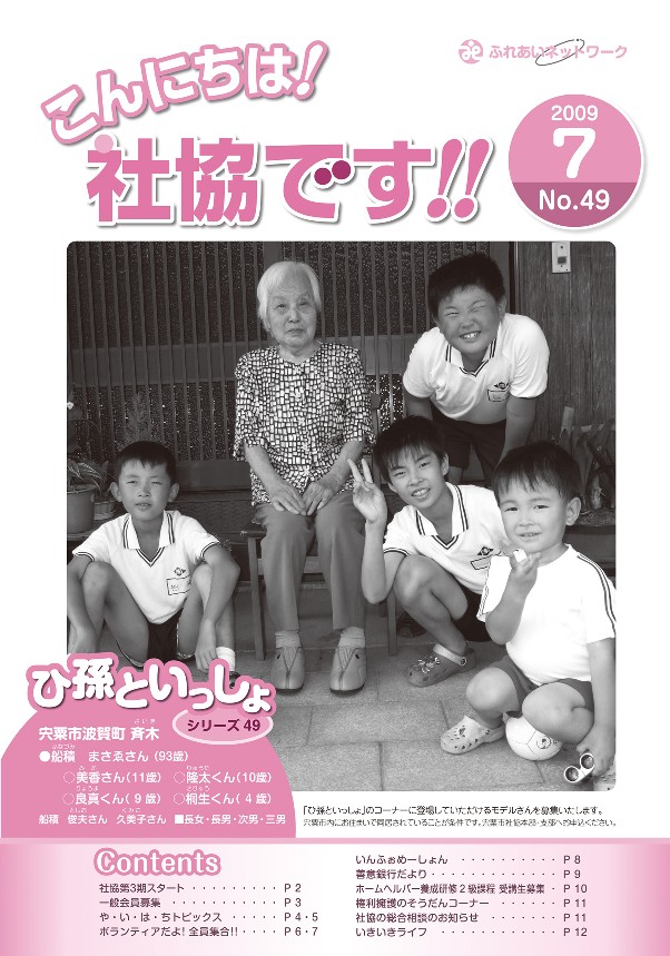 クリックで画像ウィンドウが開きます