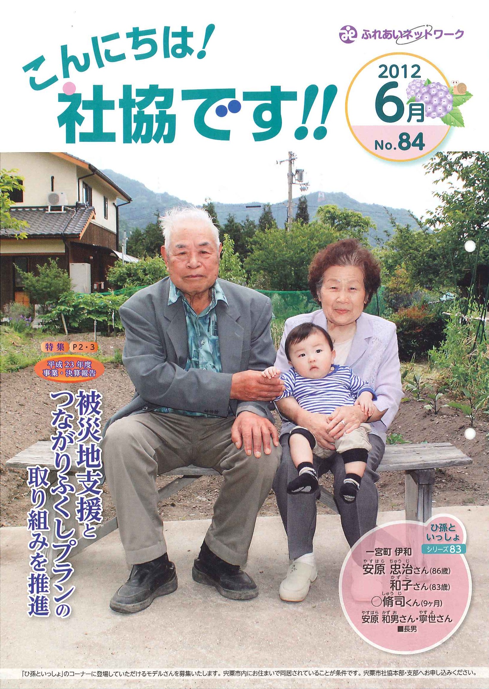 クリックで画像ウィンドウが開きます