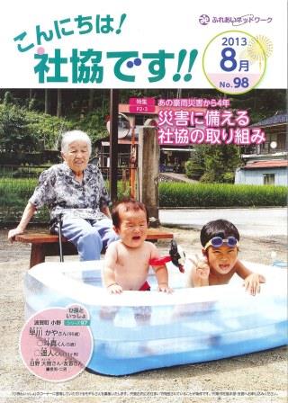 クリックで画像ウィンドウが開きます