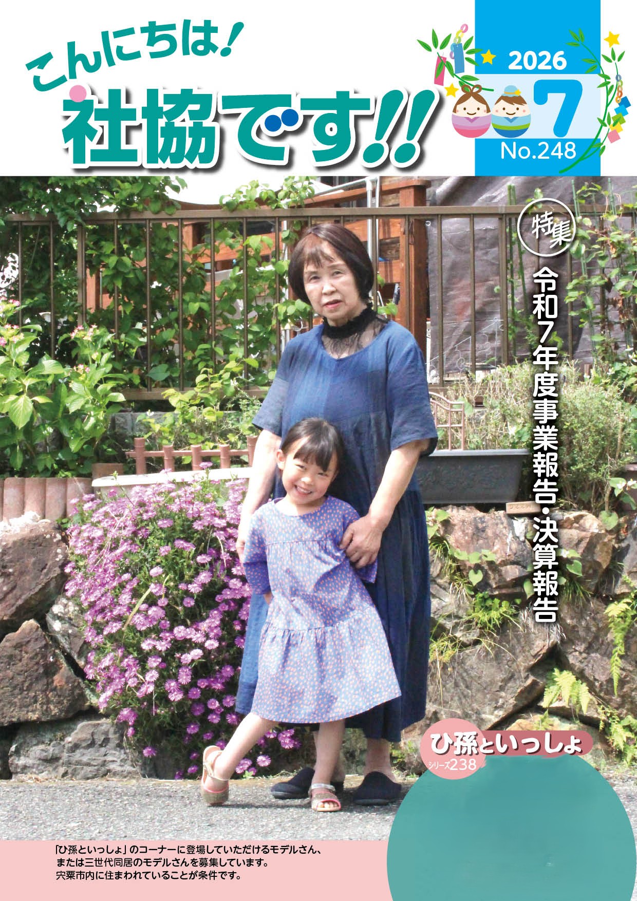 クリックで画像ウィンドウが開きます