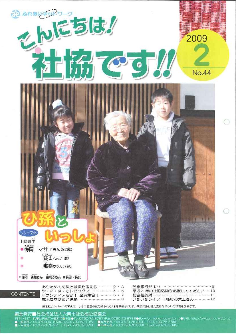 クリックで画像ウィンドウが開きます