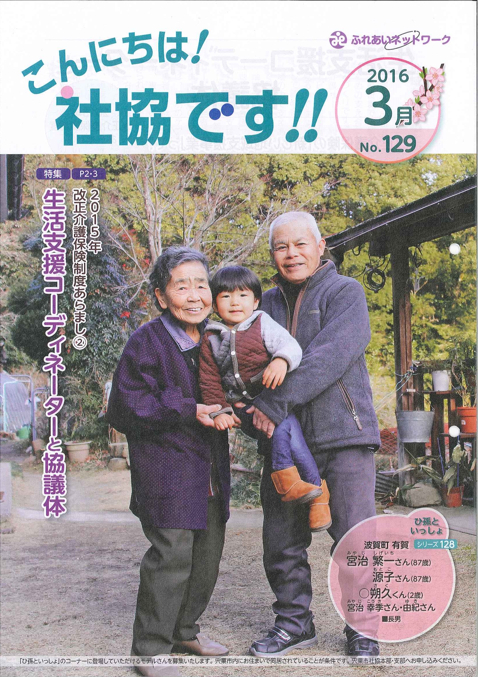 クリックで画像ウィンドウが開きます