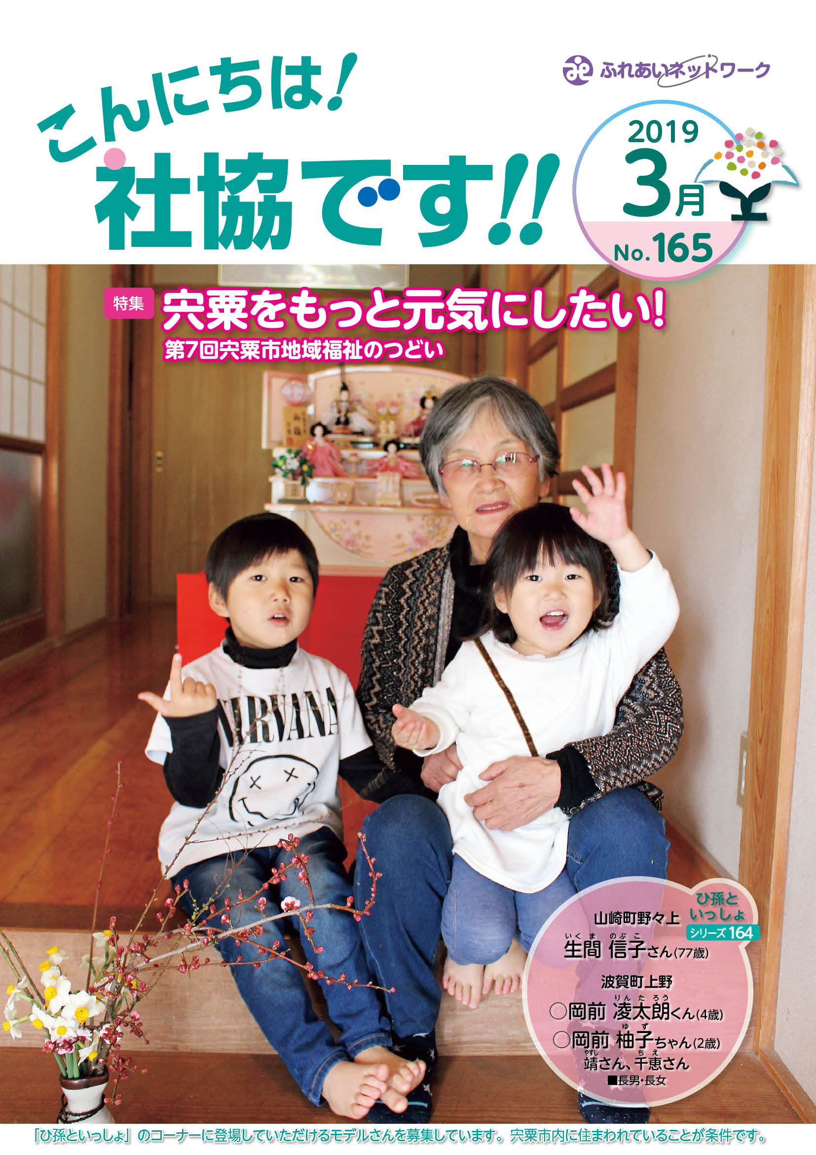 クリックで画像ウィンドウが開きます