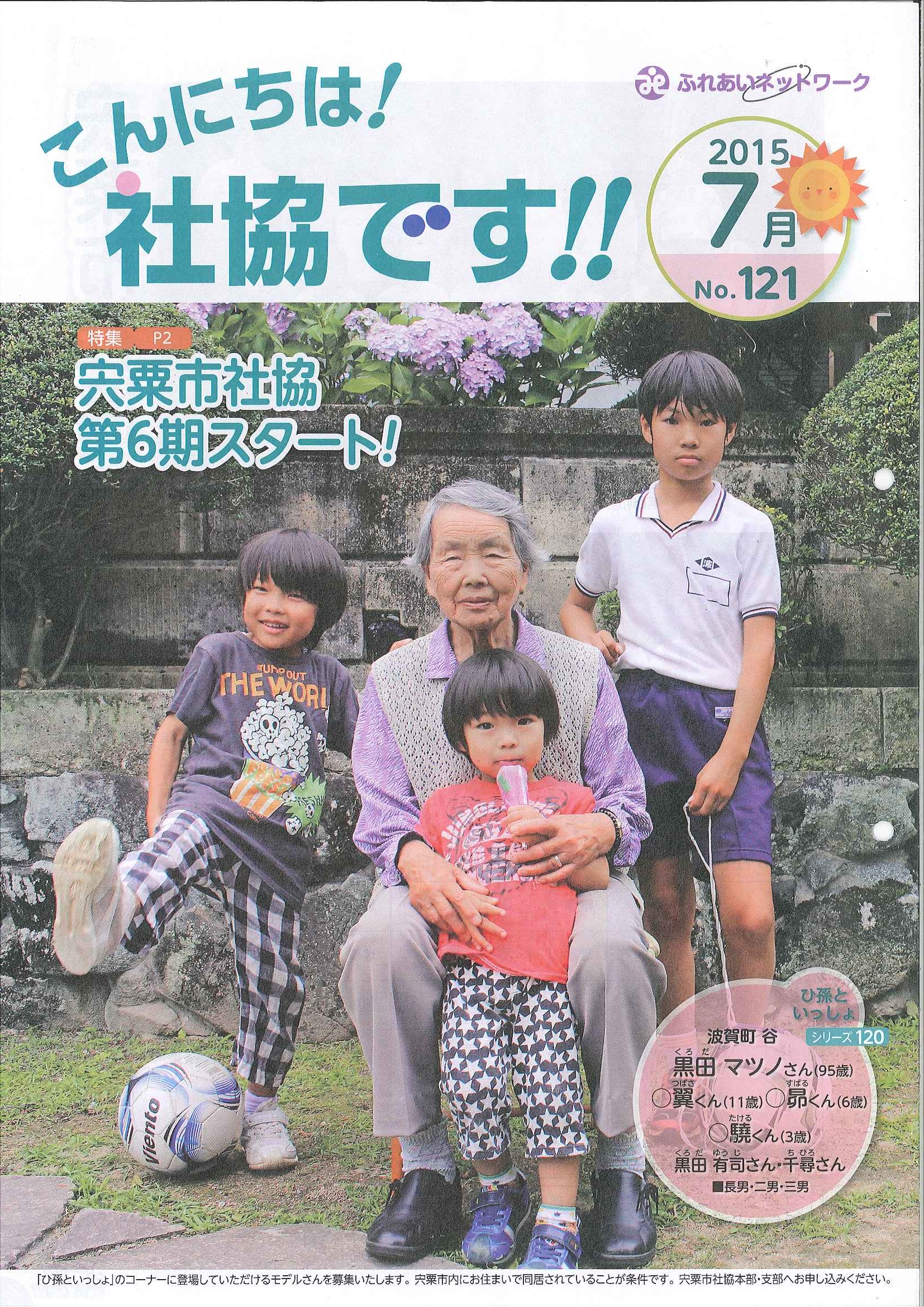 クリックで画像ウィンドウが開きます