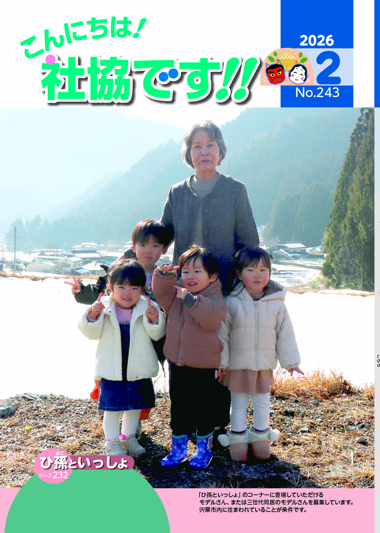 クリックで画像ウィンドウが開きます