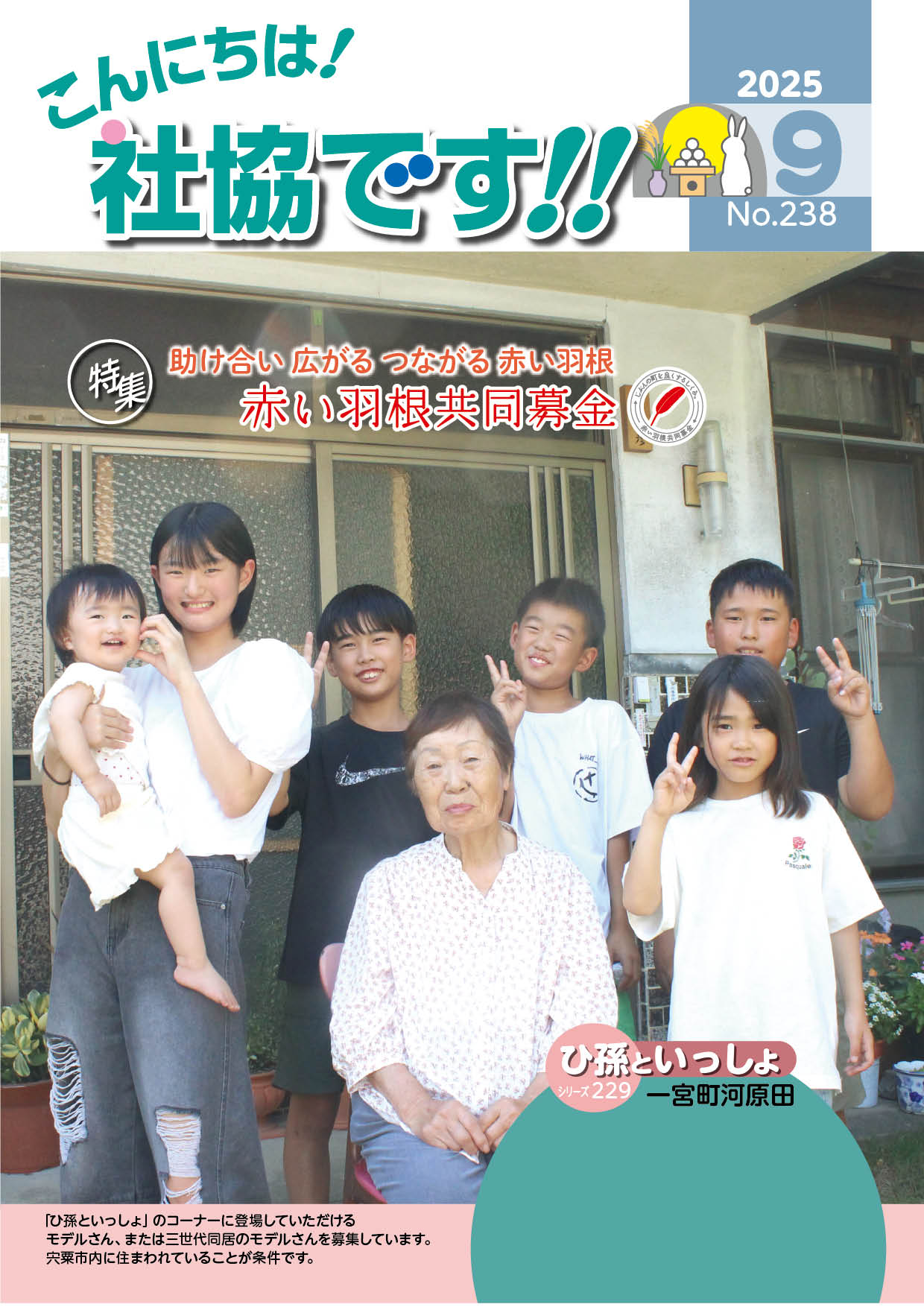 クリックで画像ウィンドウが開きます