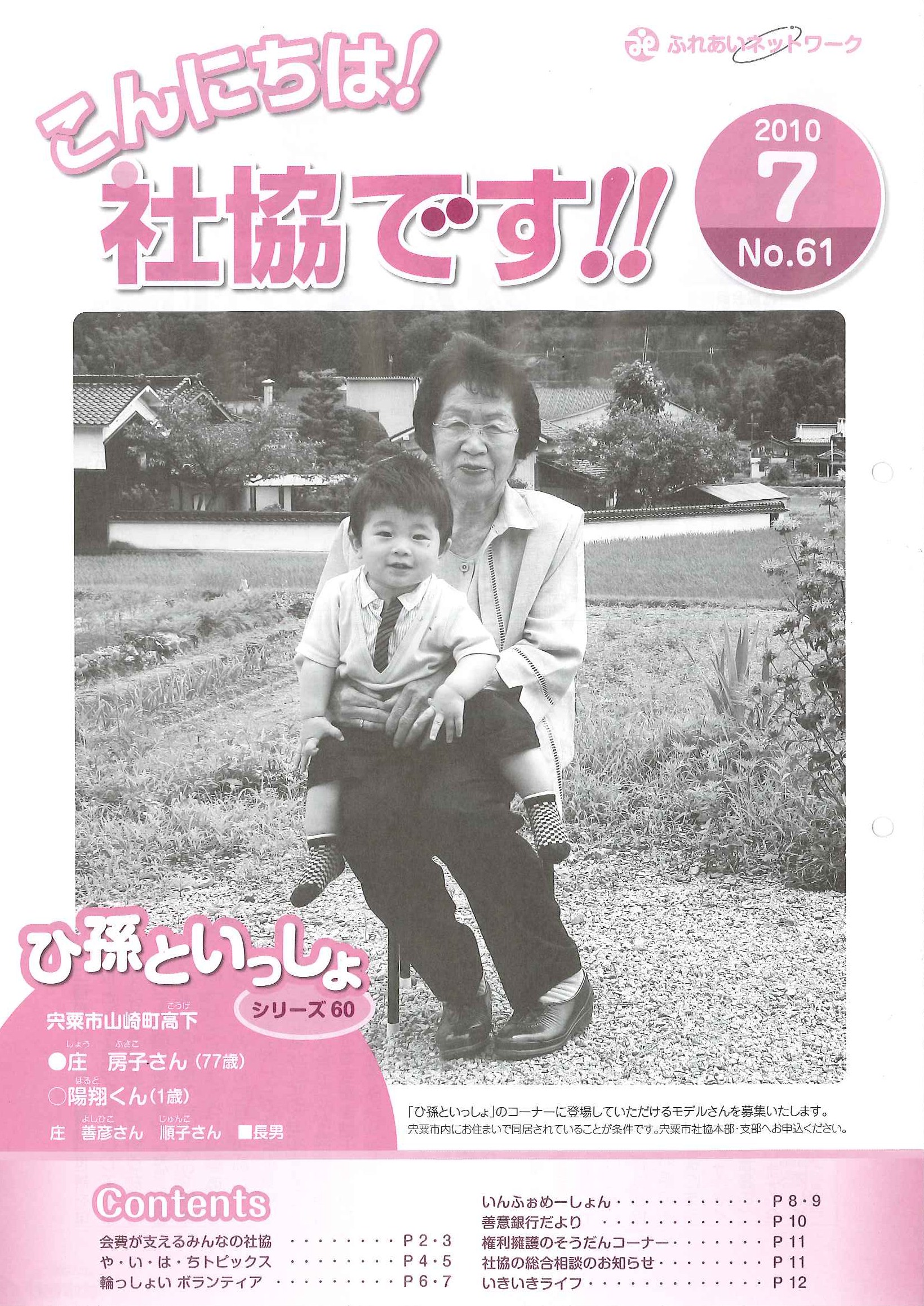 クリックで画像ウィンドウが開きます