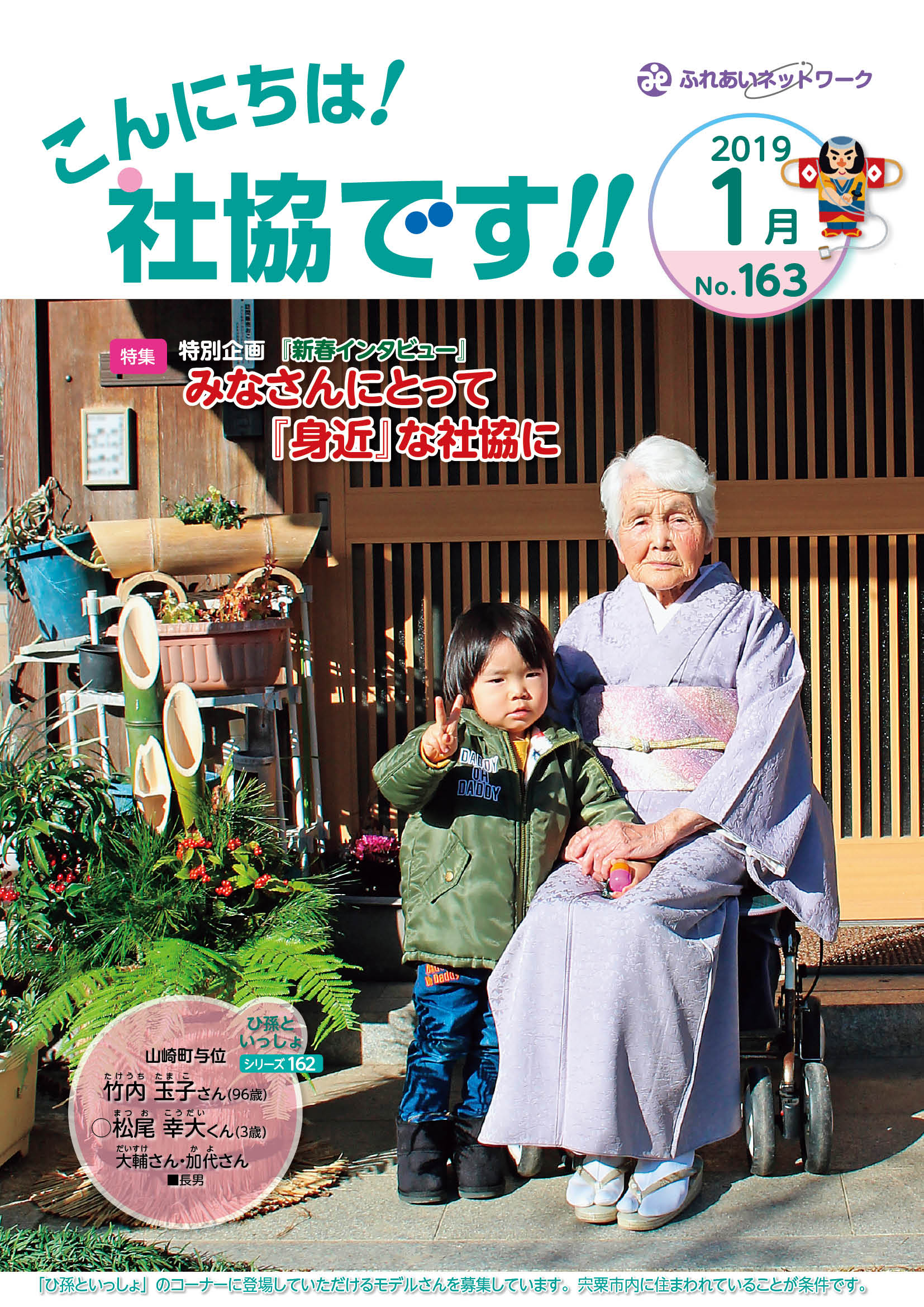 クリックで画像ウィンドウが開きます