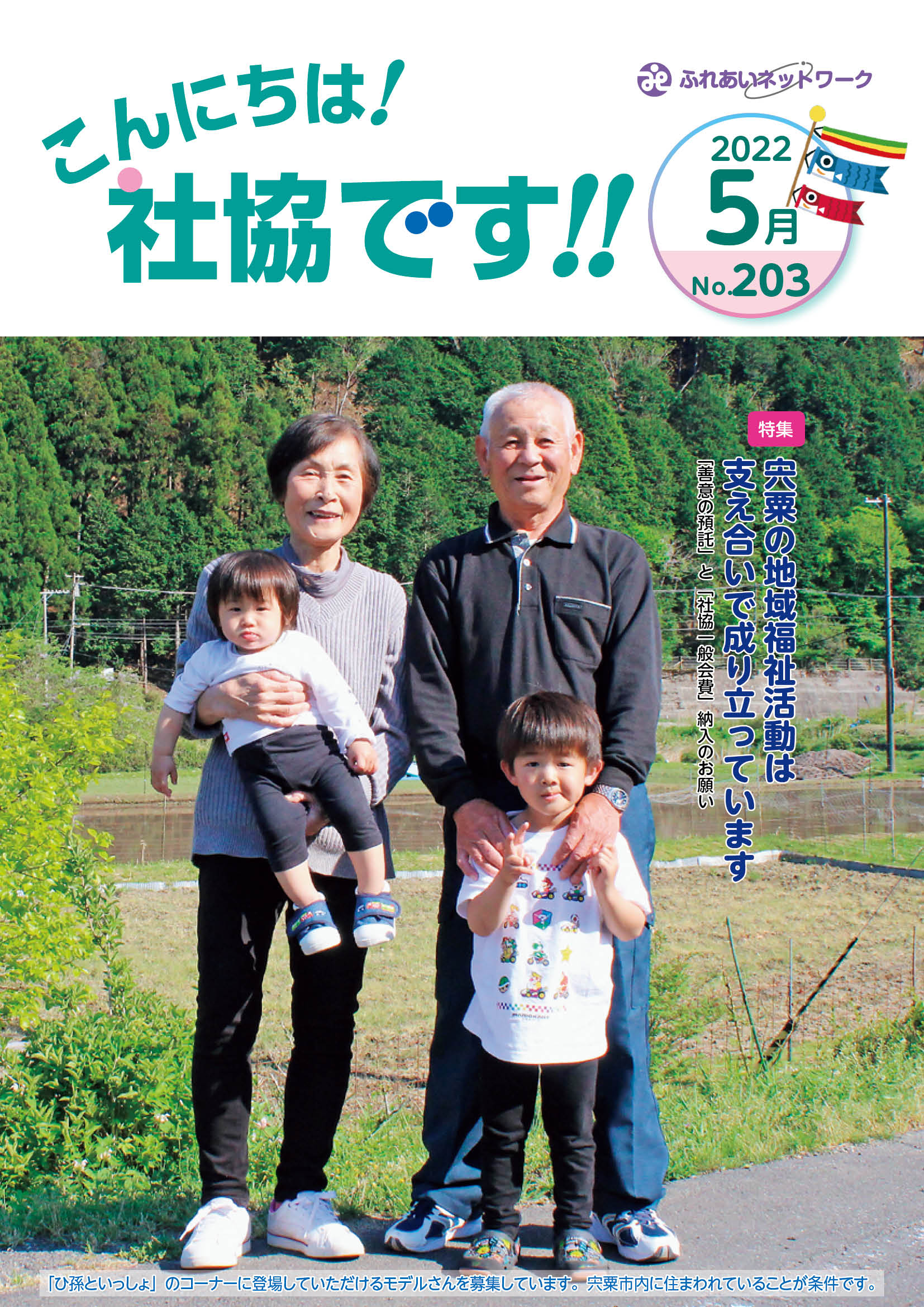 クリックで画像ウィンドウが開きます