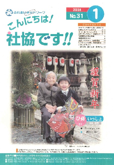 クリックで画像ウィンドウが開きます
