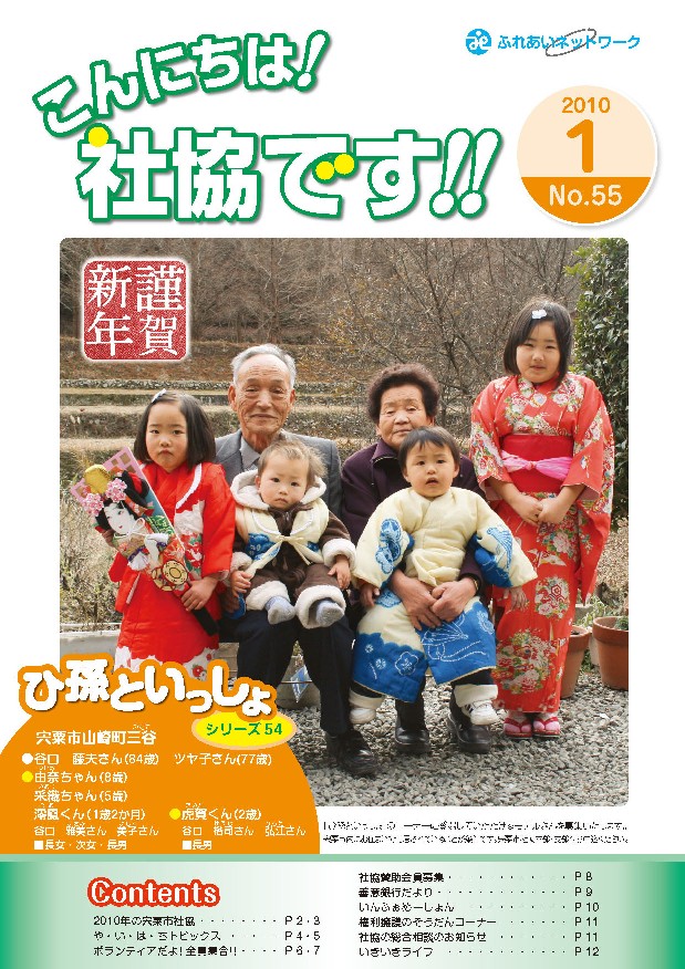 クリックで画像ウィンドウが開きます