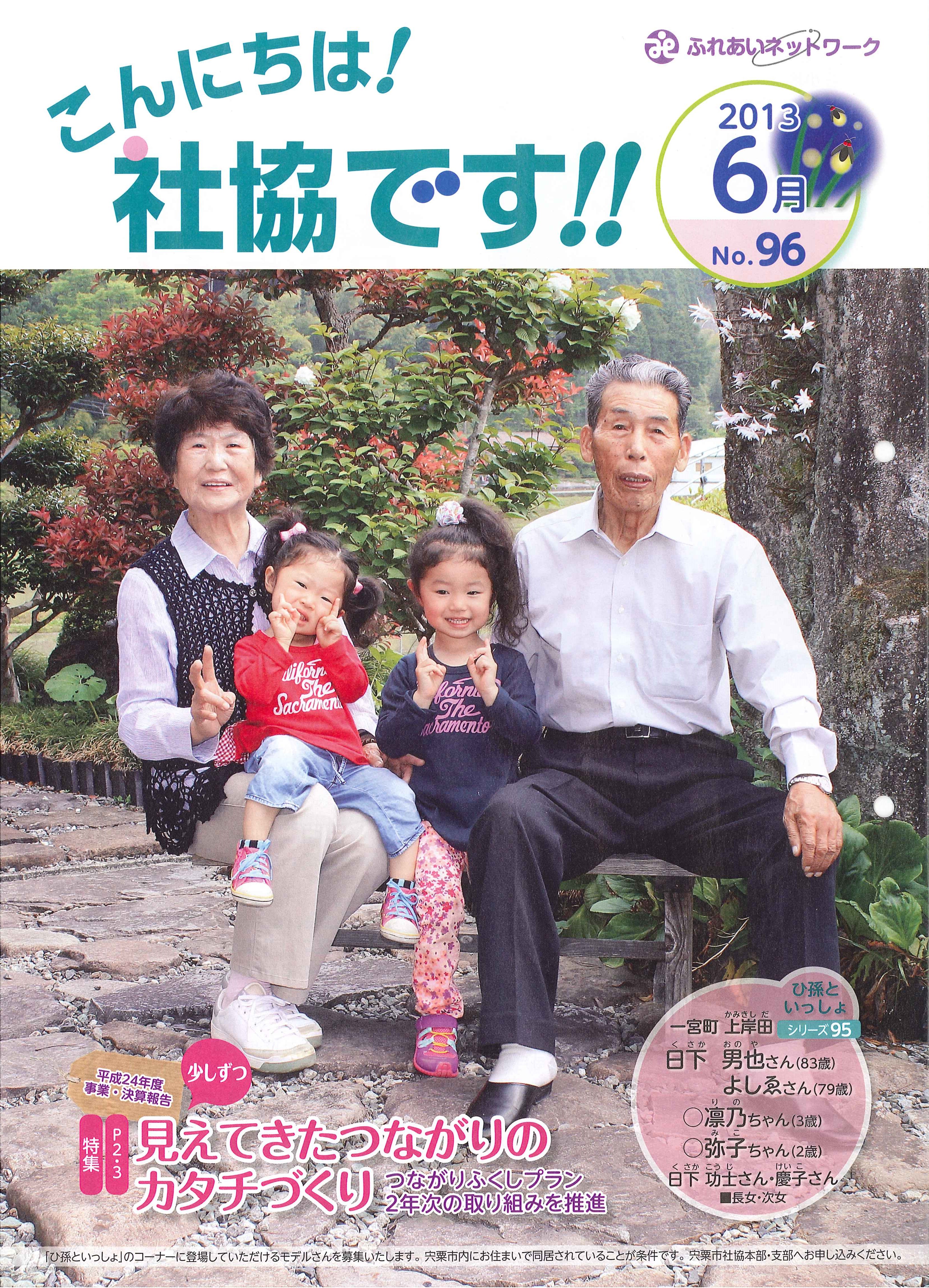 クリックで画像ウィンドウが開きます