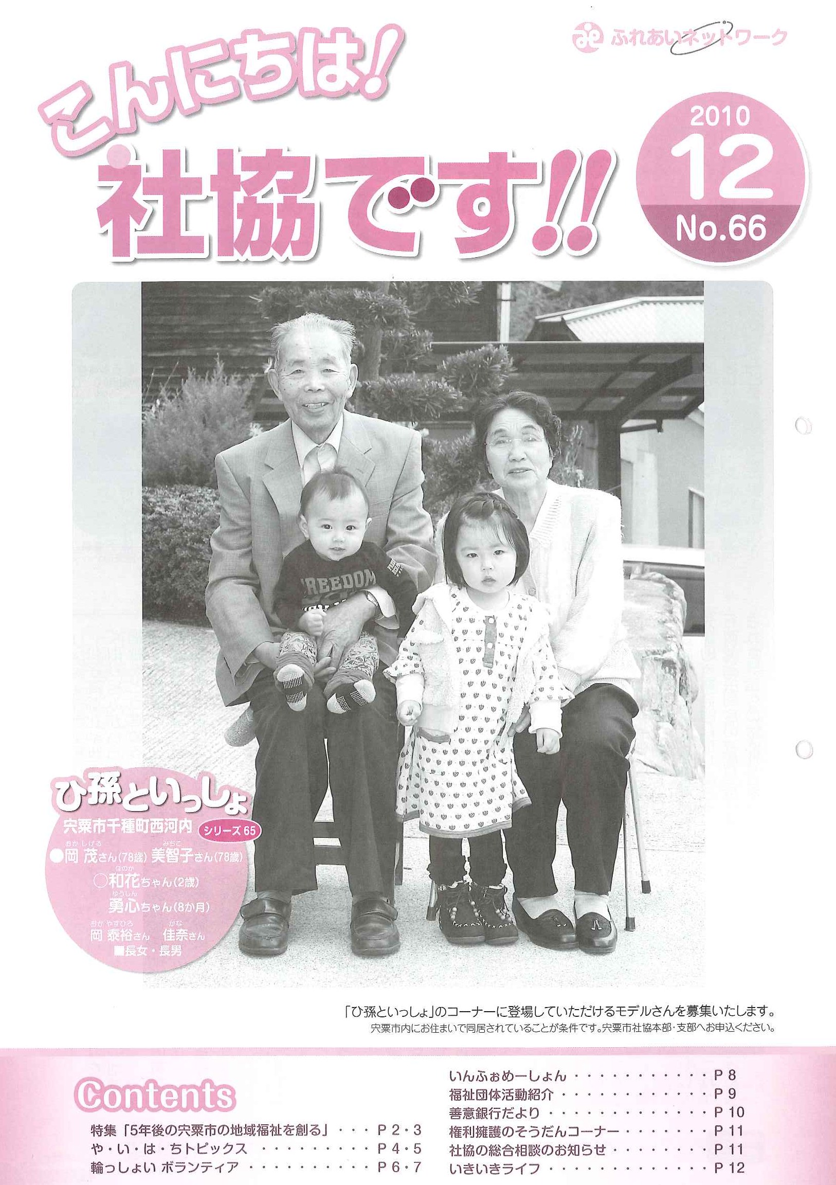 クリックで画像ウィンドウが開きます