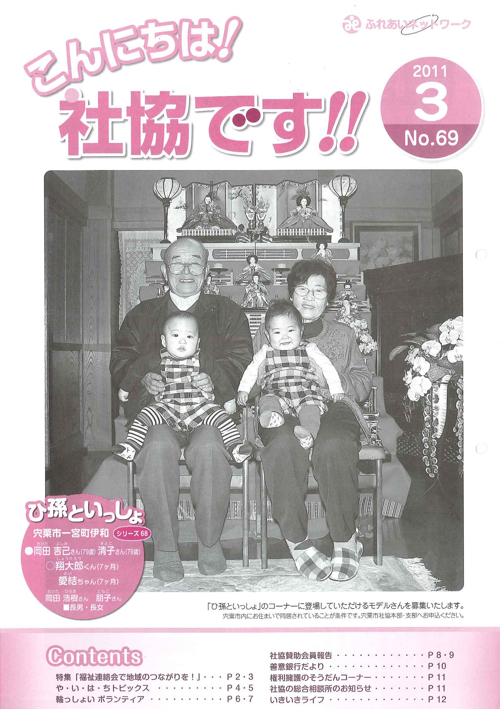 クリックで画像ウィンドウが開きます