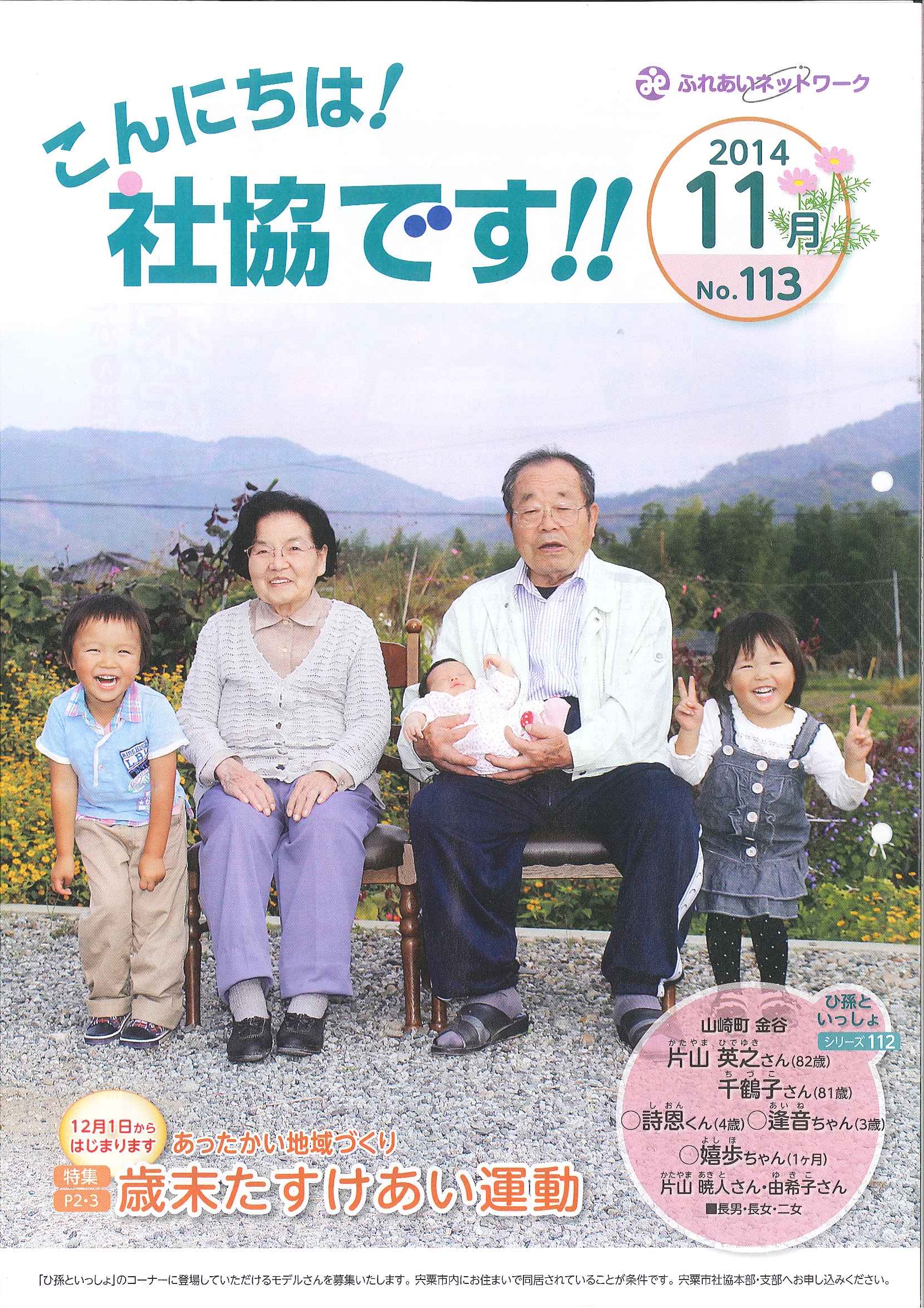クリックで画像ウィンドウが開きます