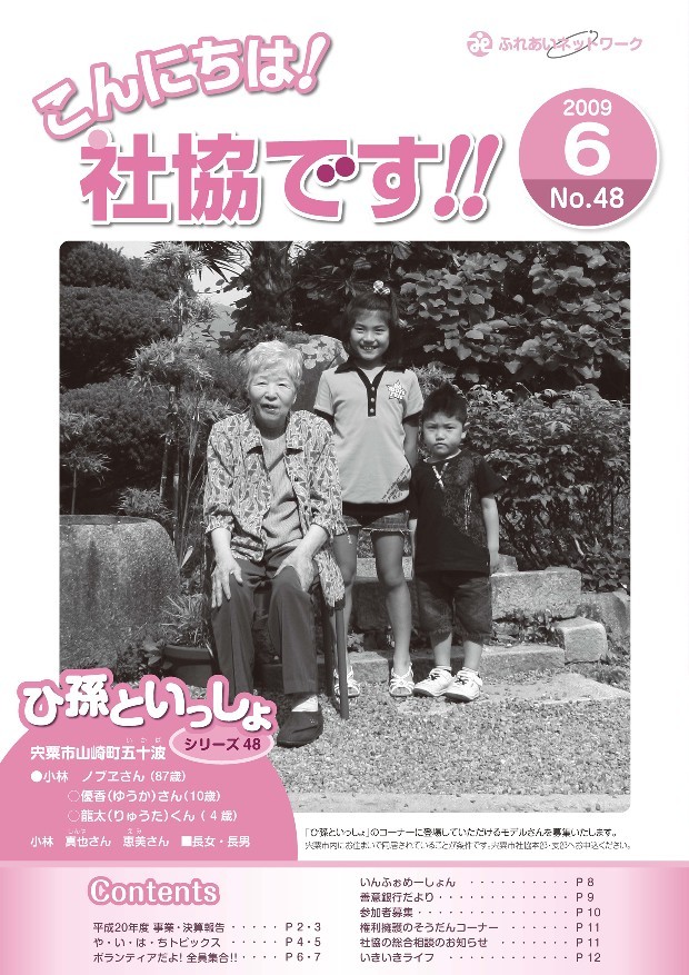 クリックで画像ウィンドウが開きます