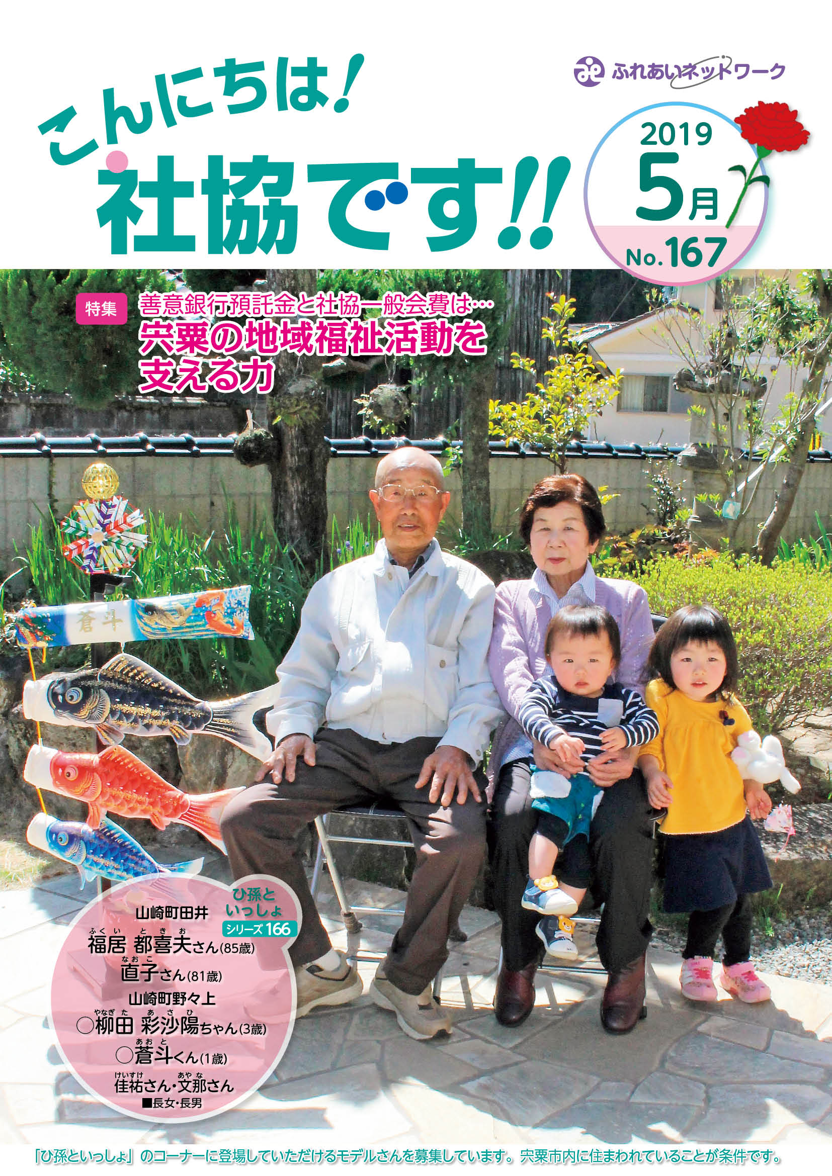 クリックで画像ウィンドウが開きます