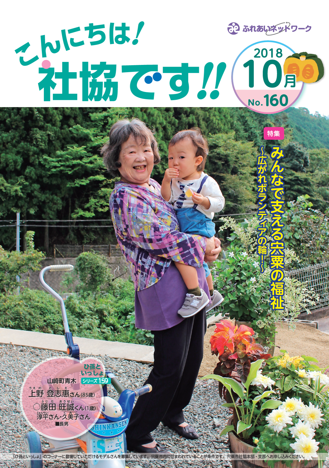 クリックで画像ウィンドウが開きます