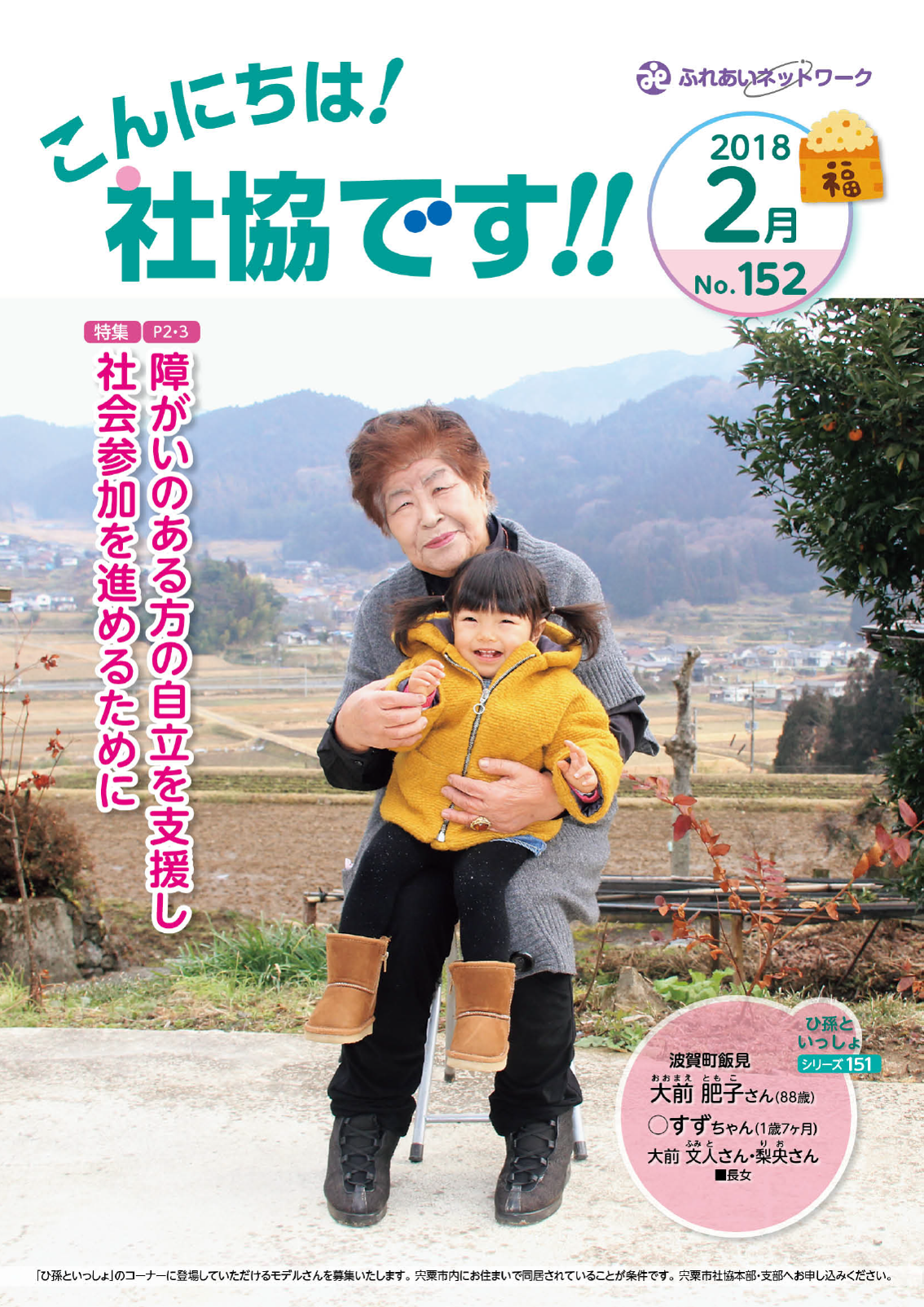 クリックで画像ウィンドウが開きます