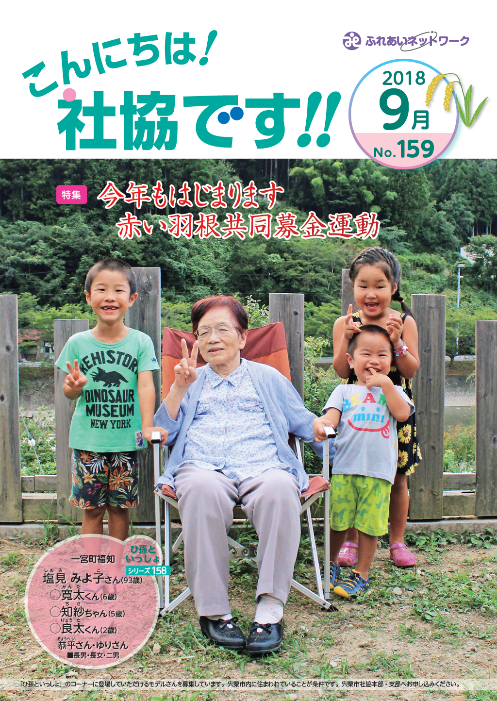 クリックで画像ウィンドウが開きます