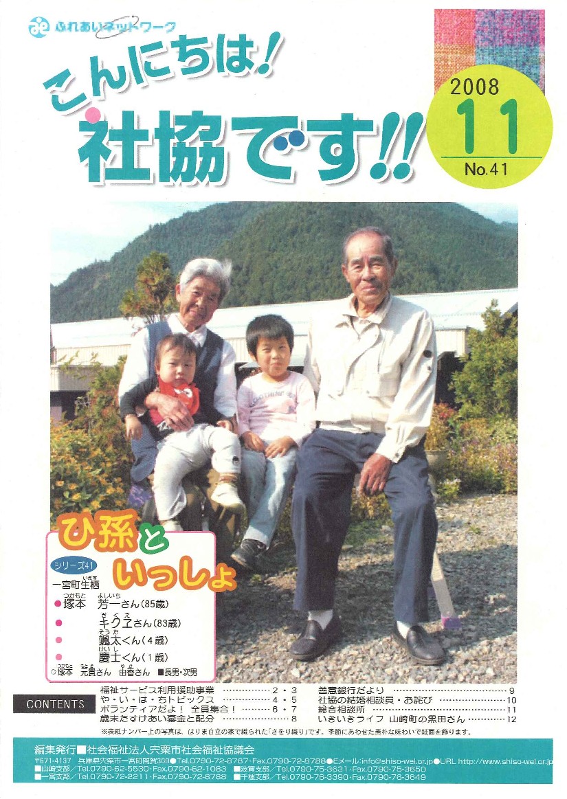 クリックで画像ウィンドウが開きます