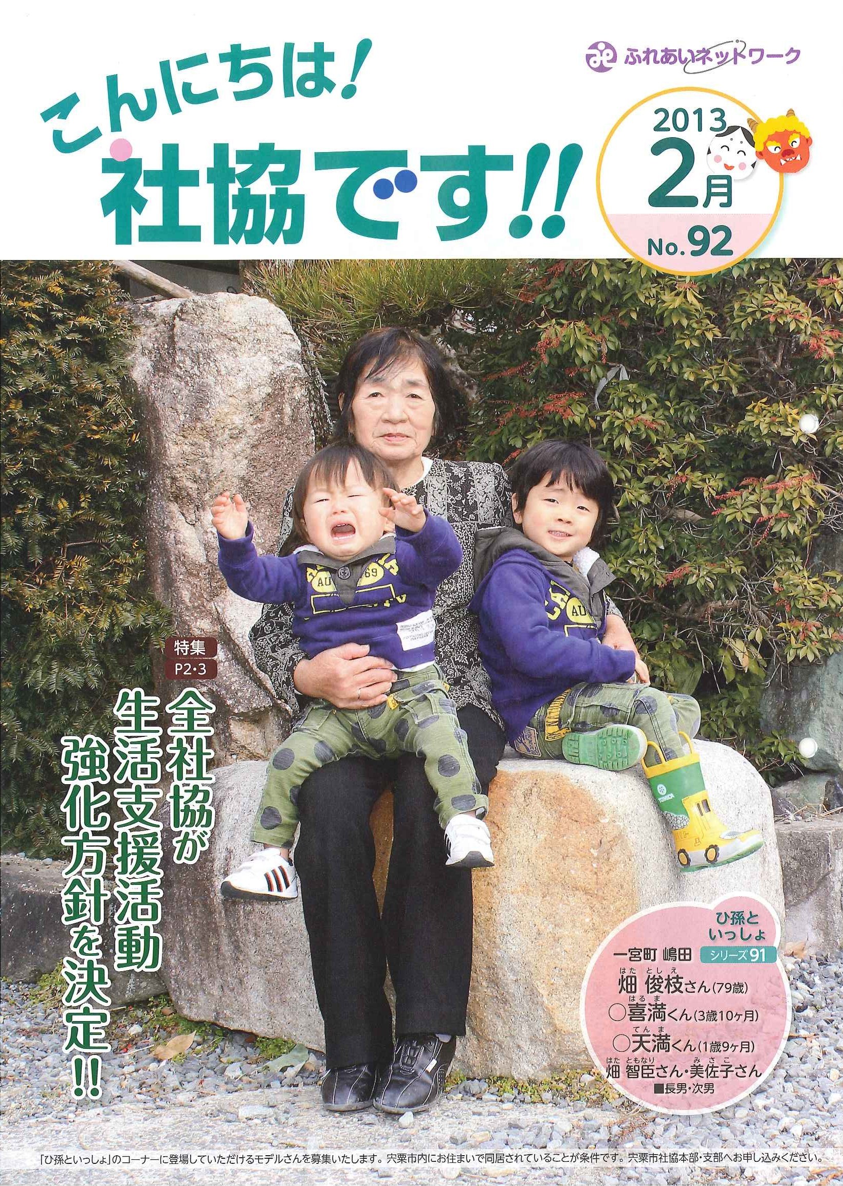 クリックで画像ウィンドウが開きます