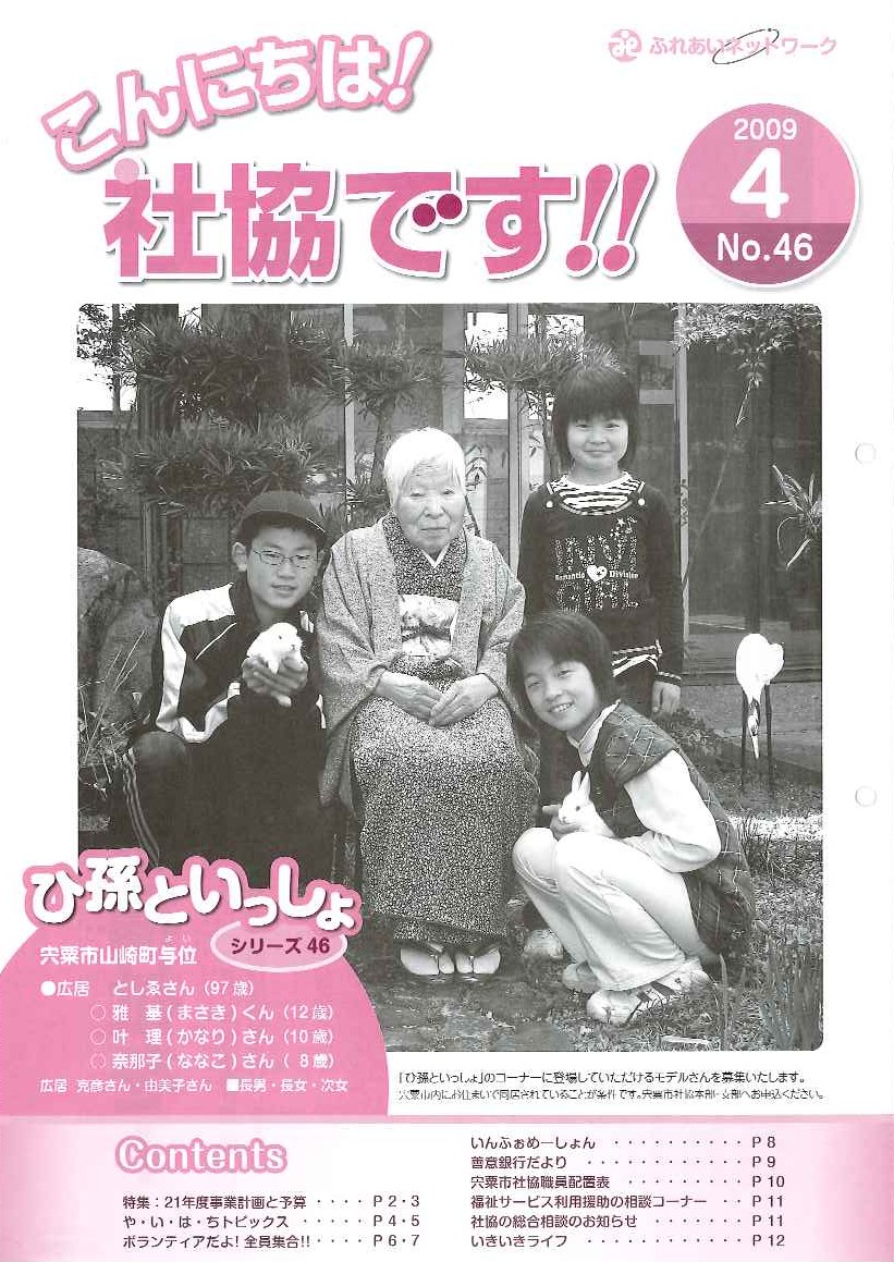 クリックで画像ウィンドウが開きます