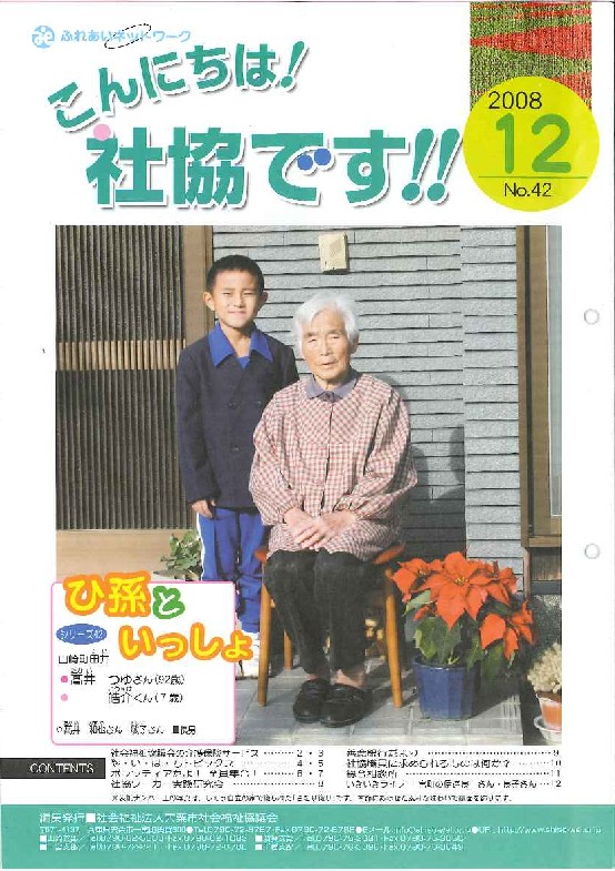 クリックで画像ウィンドウが開きます