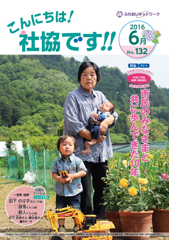 クリックで画像ウィンドウが開きます