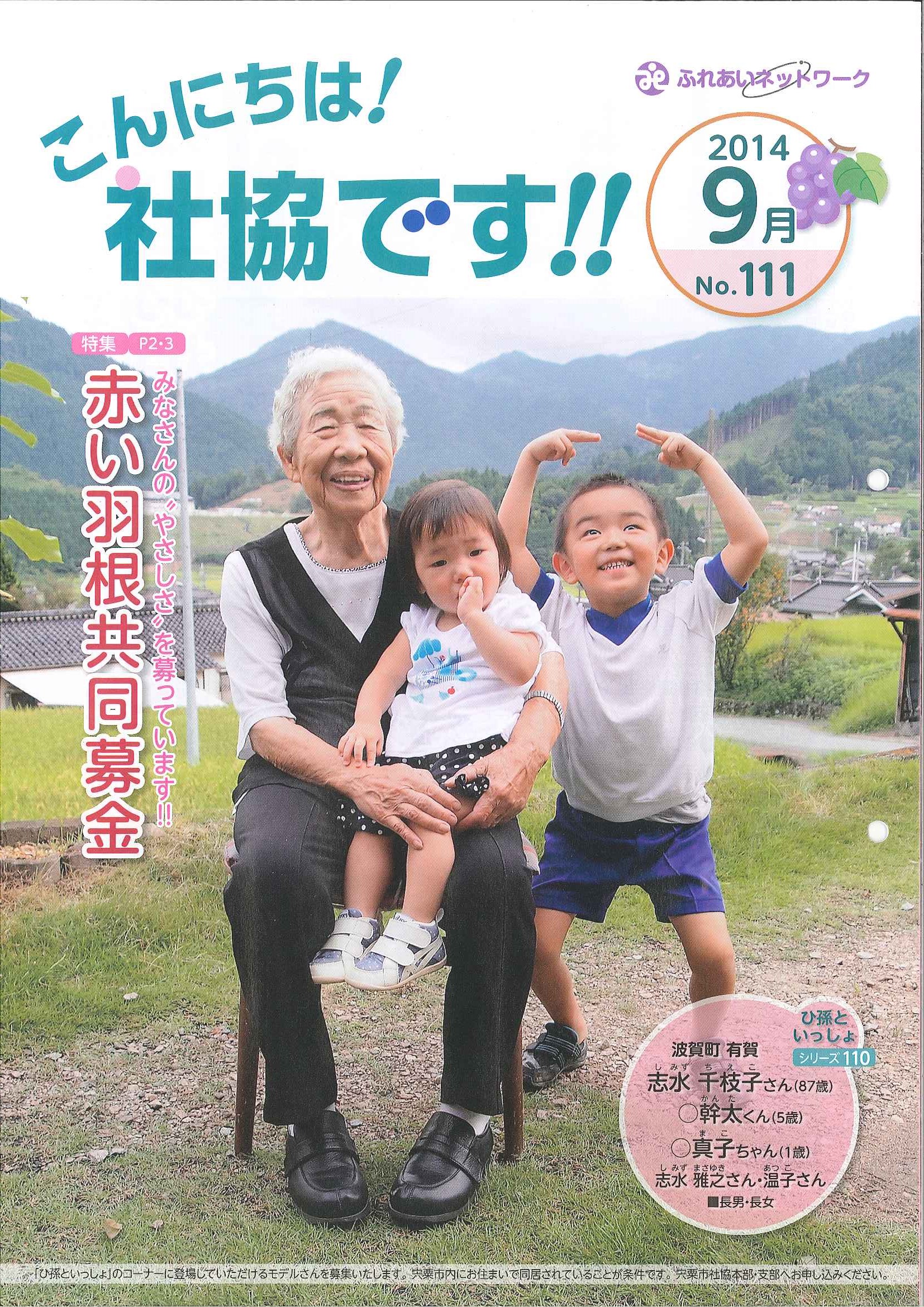 クリックで画像ウィンドウが開きます