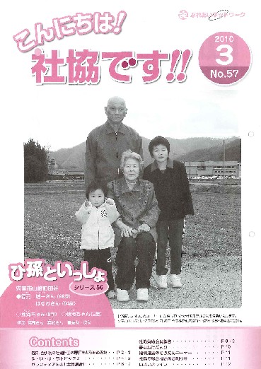 クリックで画像ウィンドウが開きます
