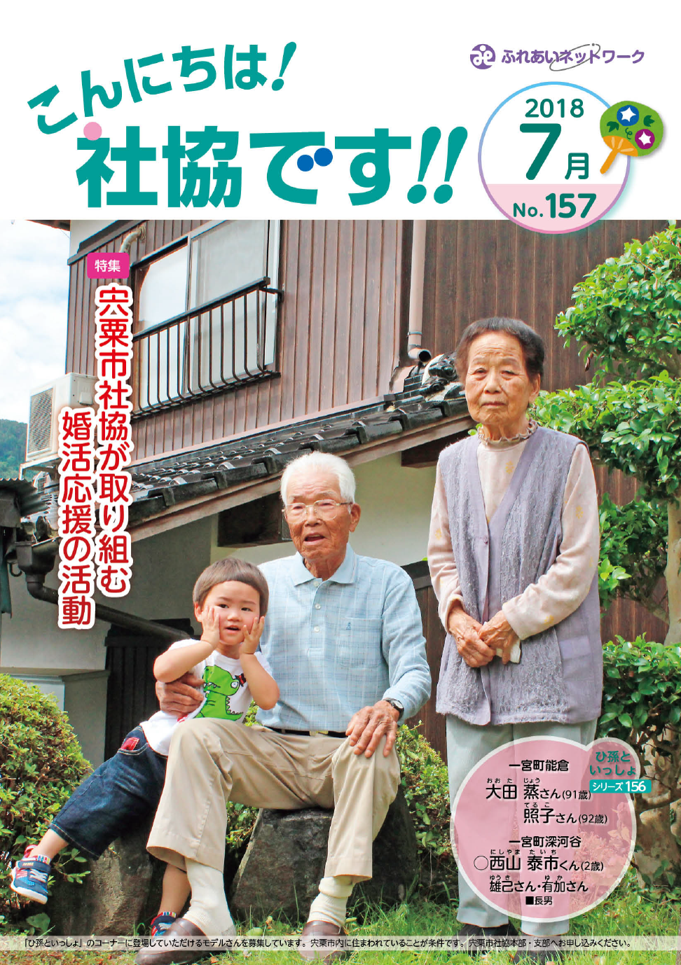 クリックで画像ウィンドウが開きます