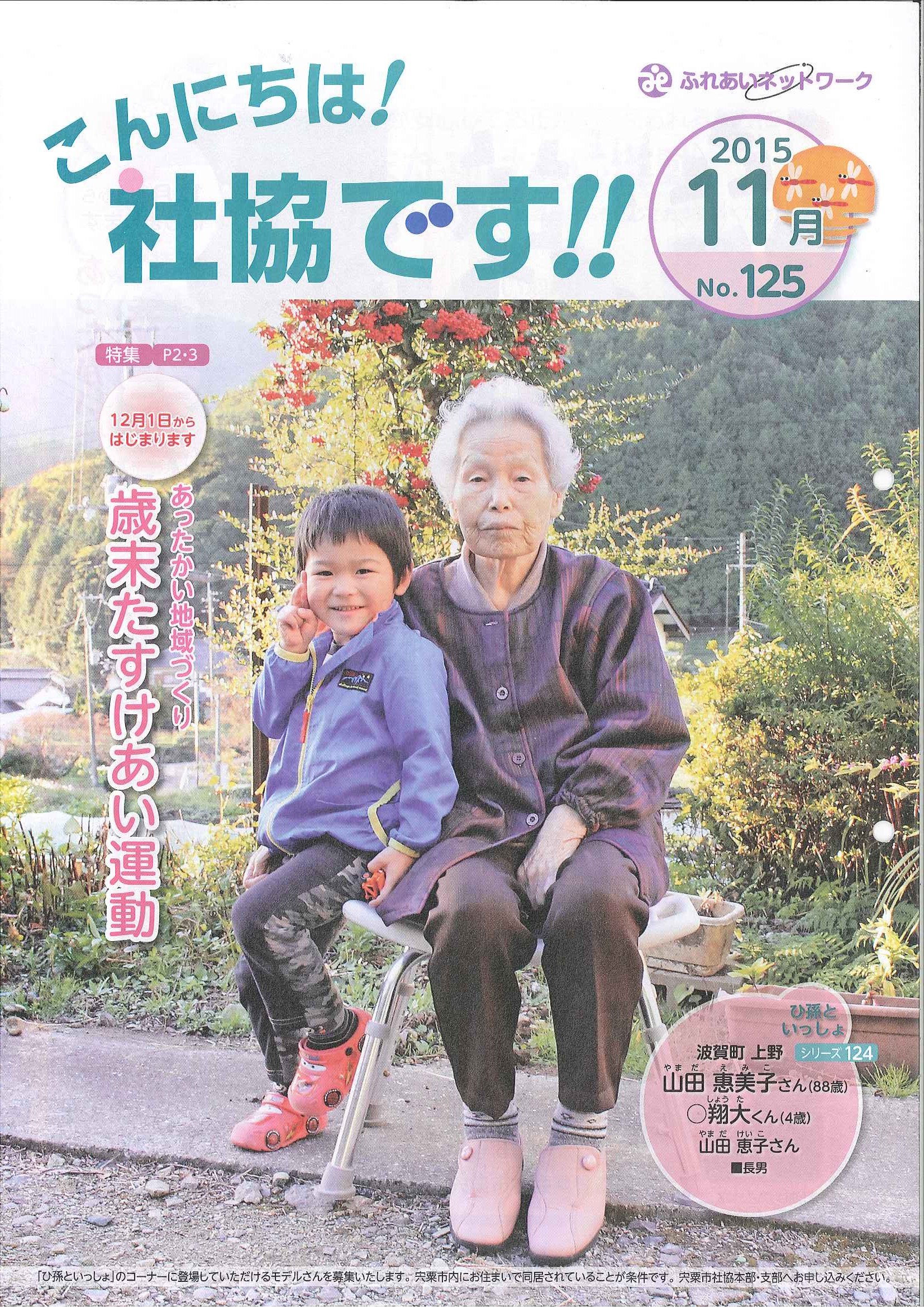 クリックで画像ウィンドウが開きます