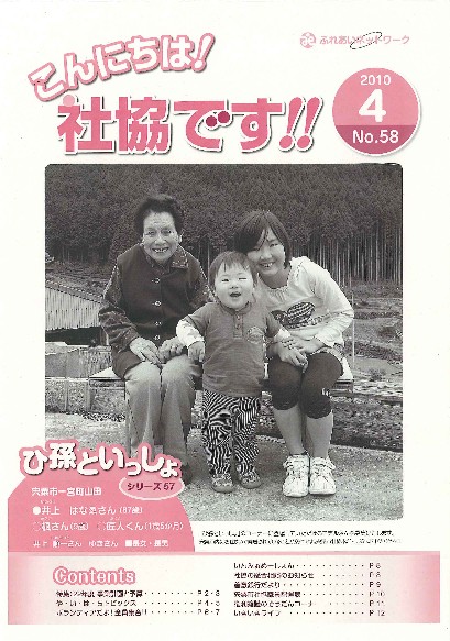 クリックで画像ウィンドウが開きます