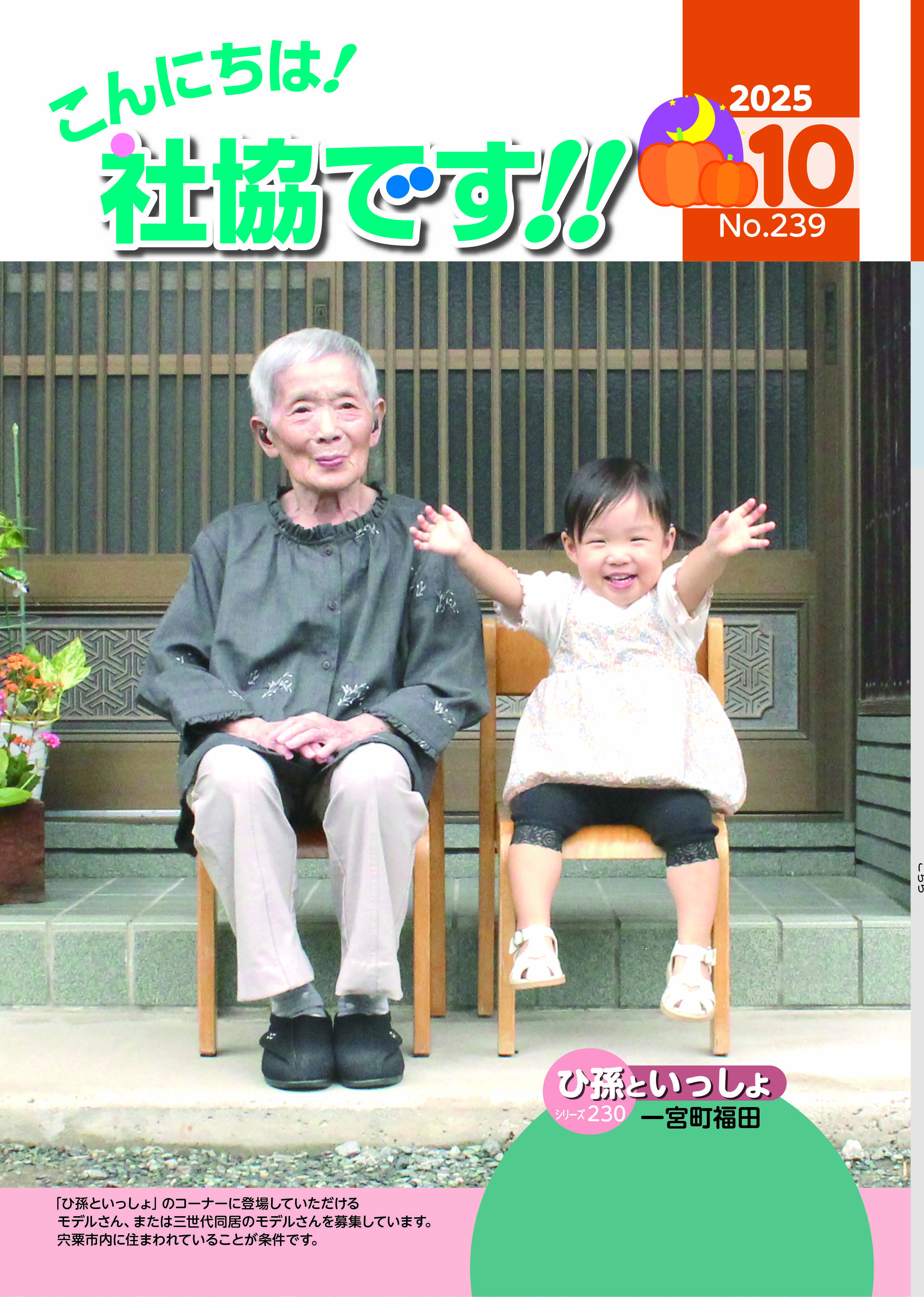 クリックで画像ウィンドウが開きます