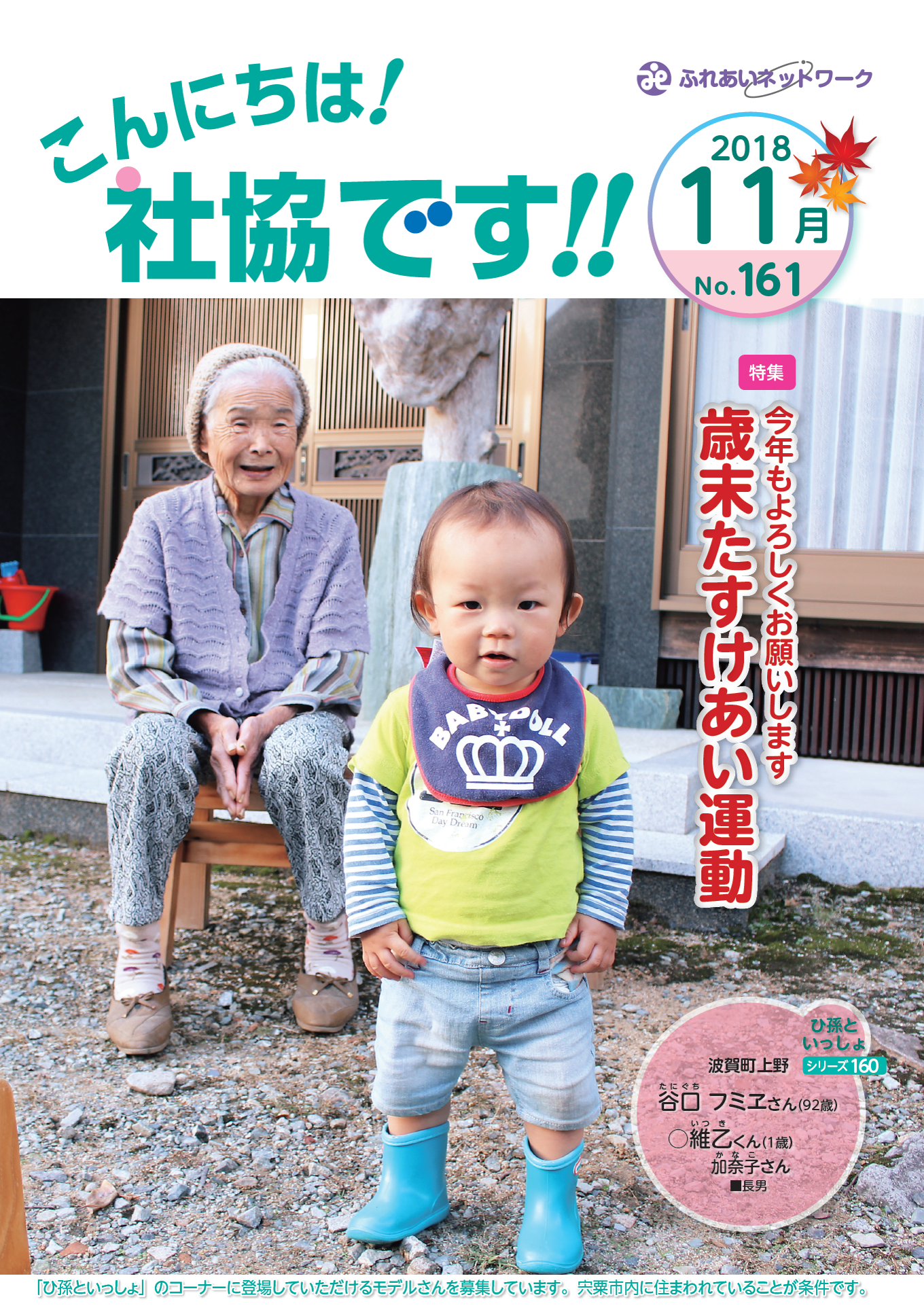 クリックで画像ウィンドウが開きます