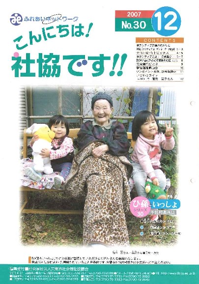 クリックで画像ウィンドウが開きます