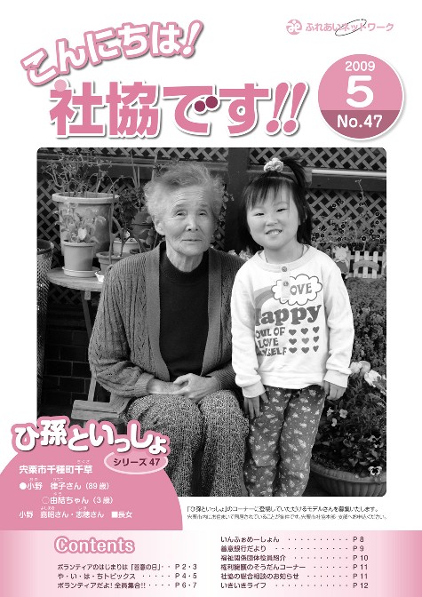 クリックで画像ウィンドウが開きます