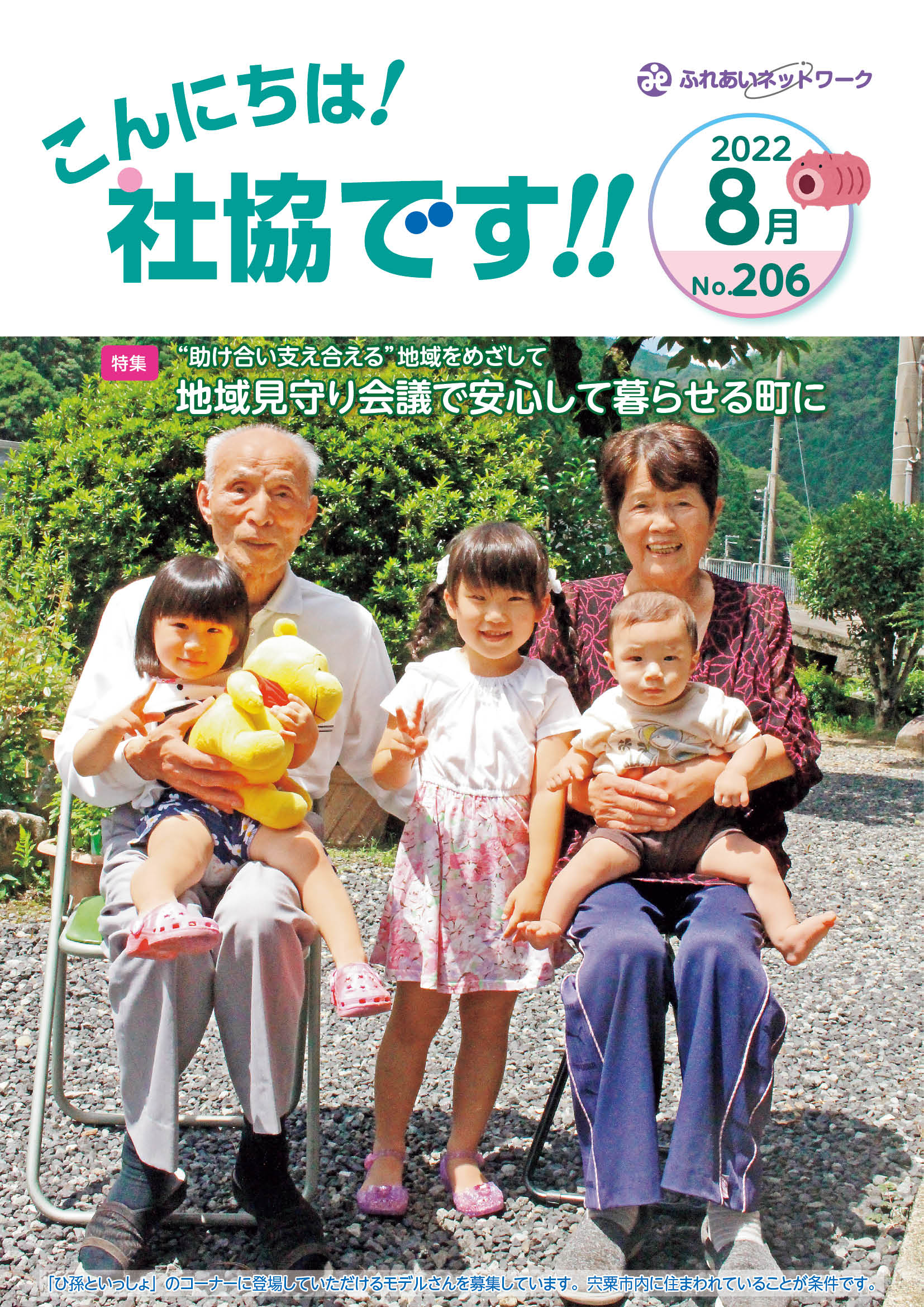 クリックで画像ウィンドウが開きます