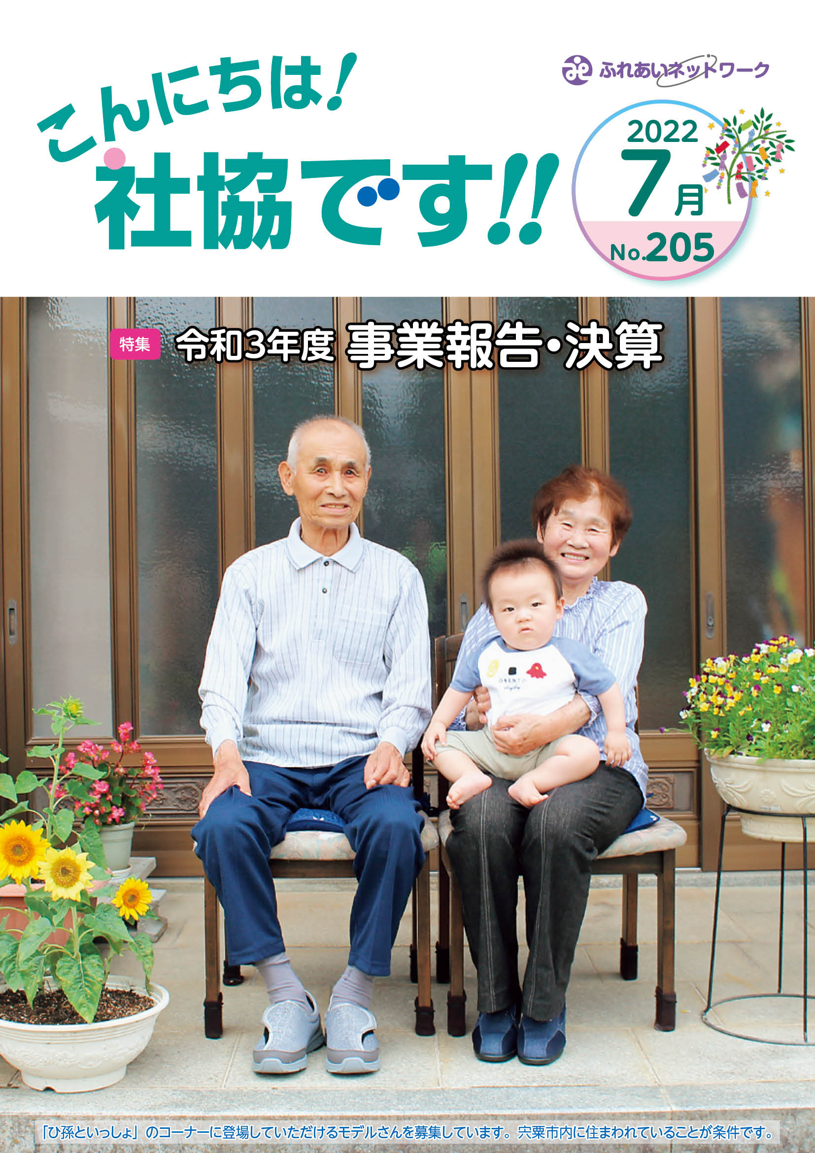 クリックで画像ウィンドウが開きます