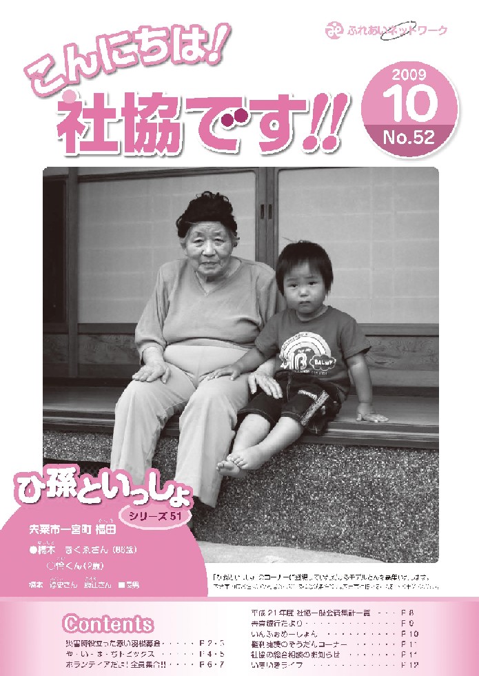 クリックで画像ウィンドウが開きます