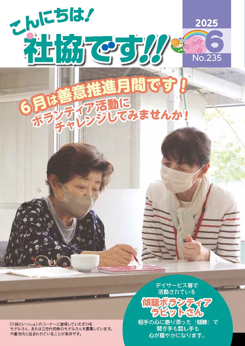 クリックで画像ウィンドウが開きます